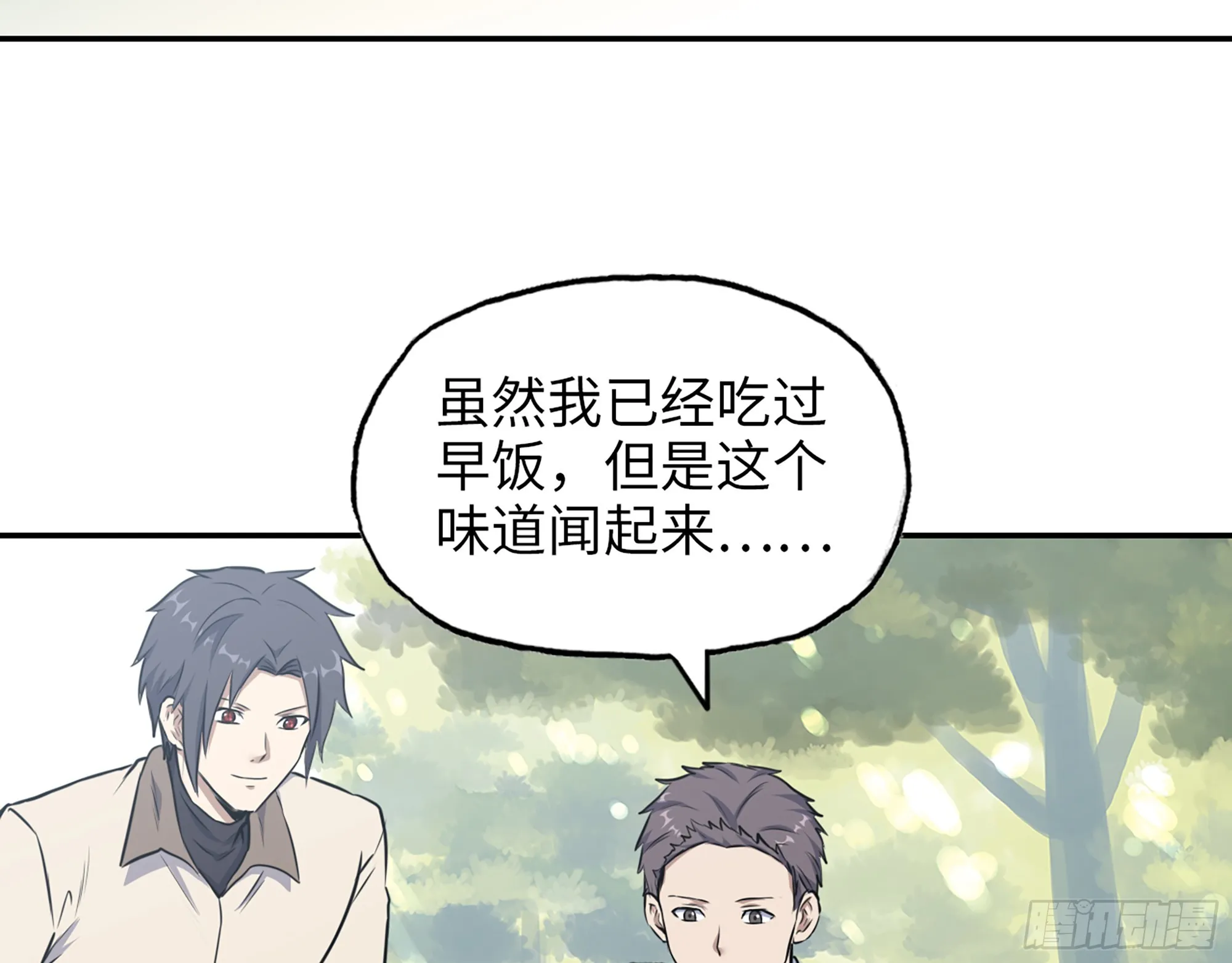 665- 回不去了 第63页