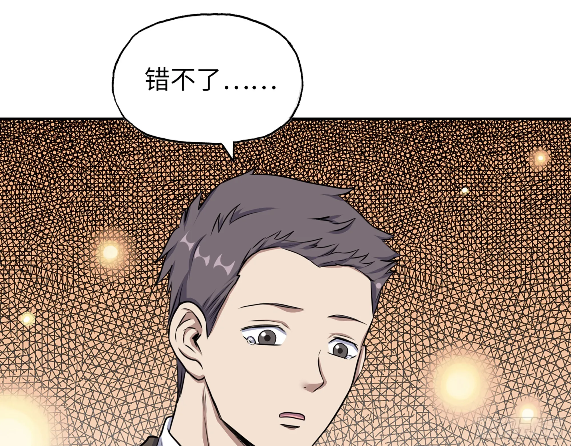 665- 回不去了 第66页