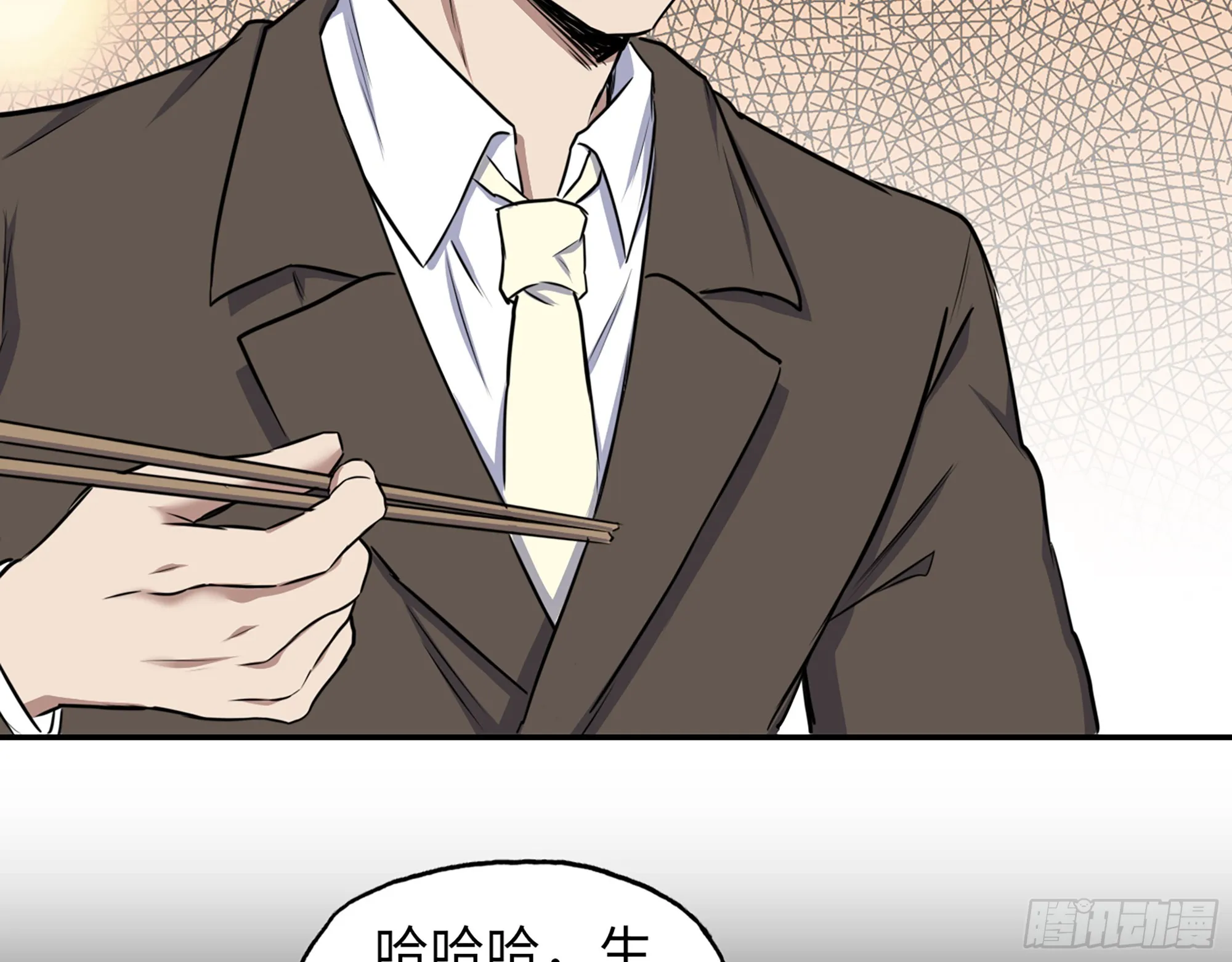 665- 回不去了 第67页