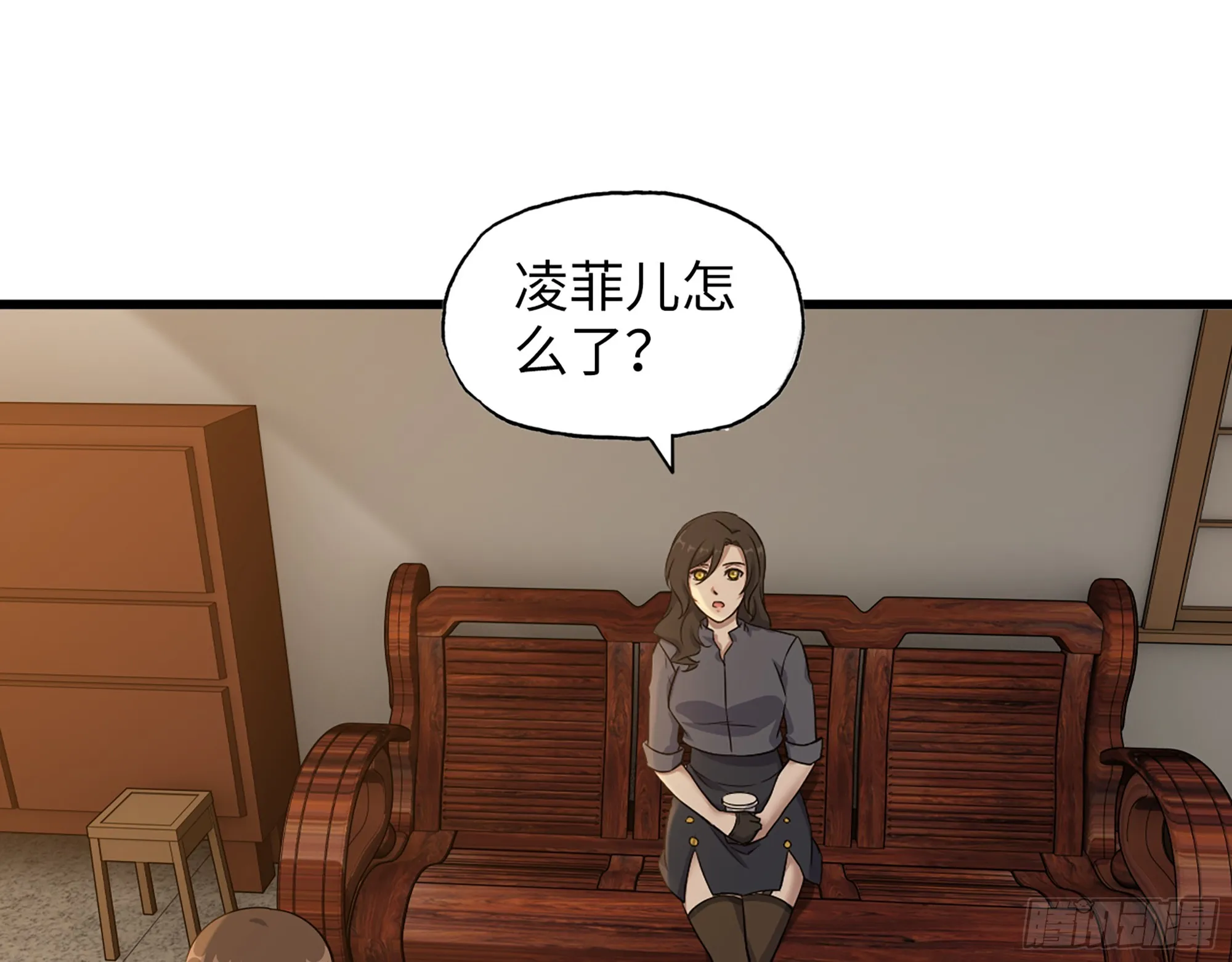 664- 大惊喜 第6页