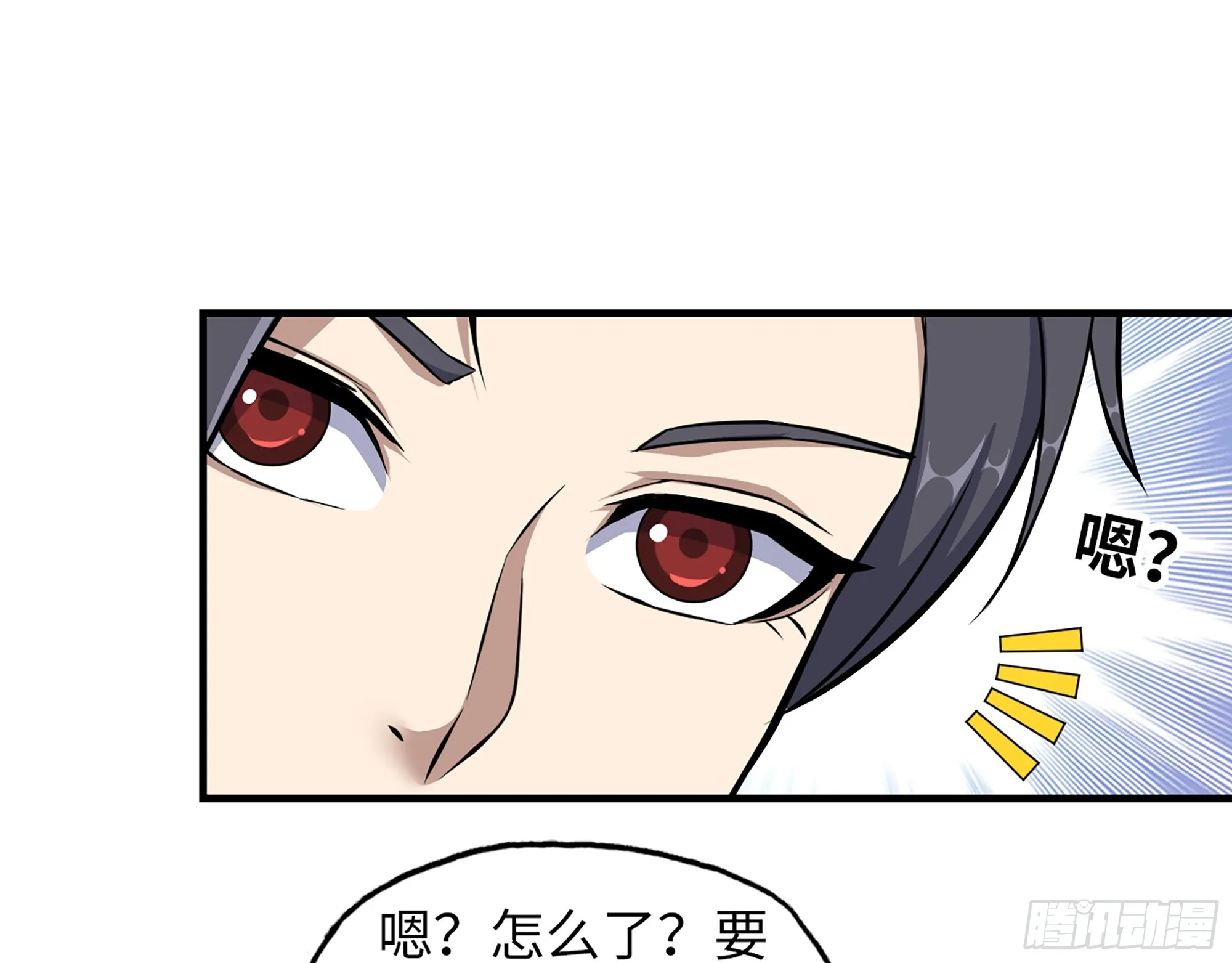 664- 大惊喜 第30页