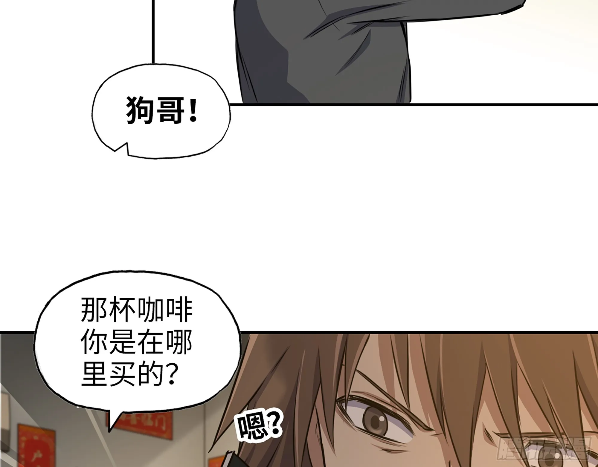 664- 大惊喜 第33页