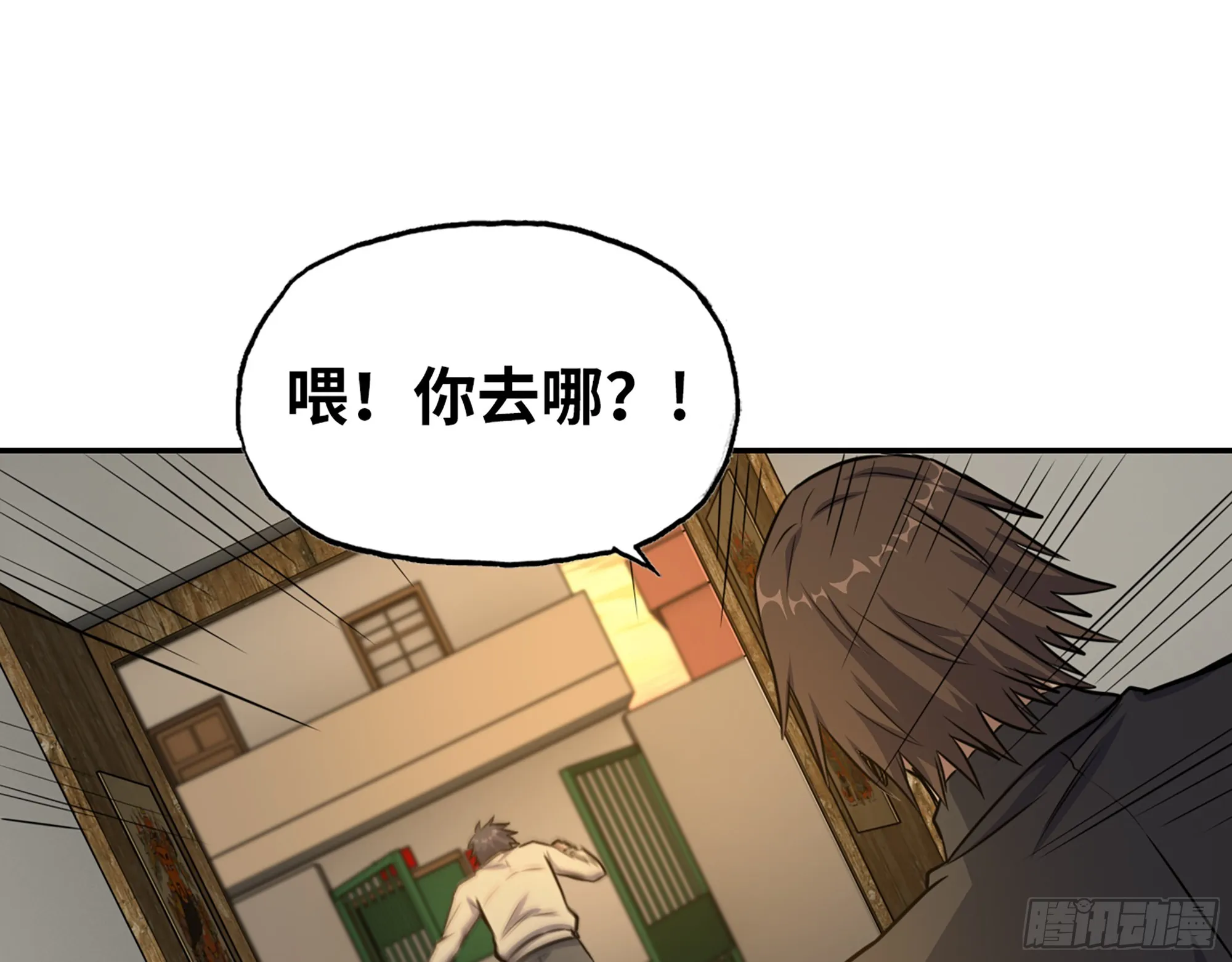 664- 大惊喜 第47页