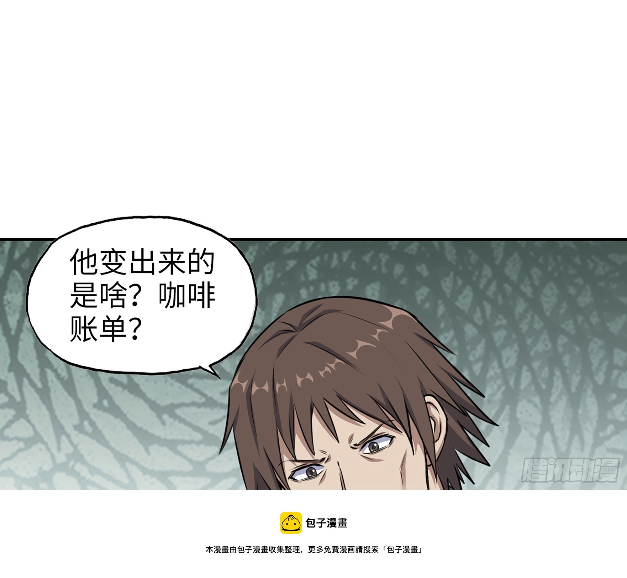 664- 大惊喜 第50页