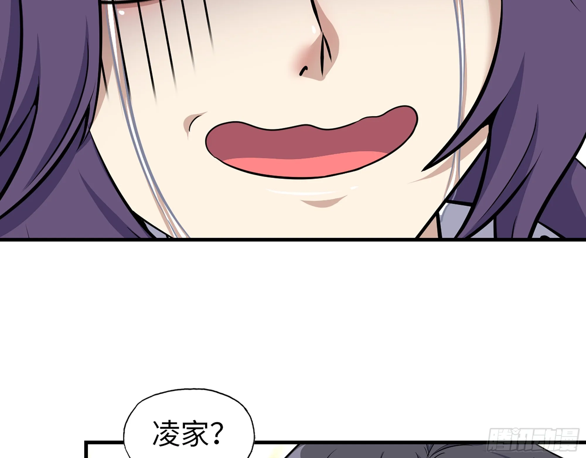 663- 坦白 第8页
