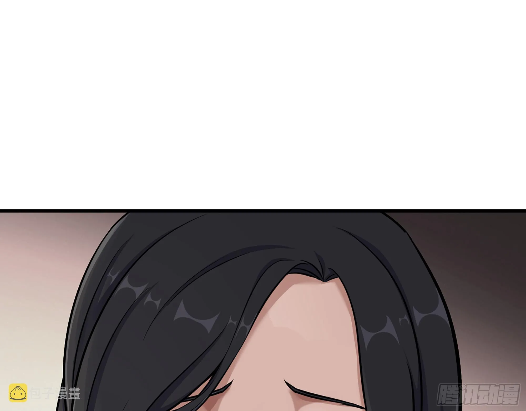 663- 坦白 第20页