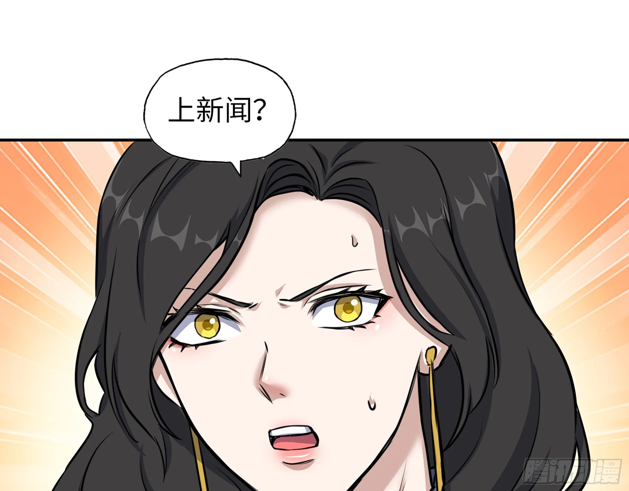 663- 坦白 第25页