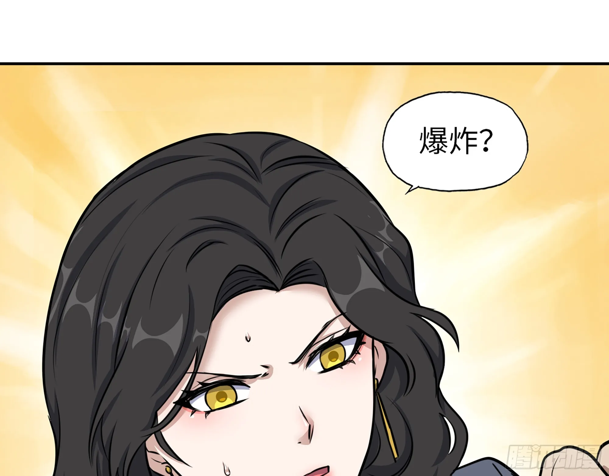 663- 坦白 第30页
