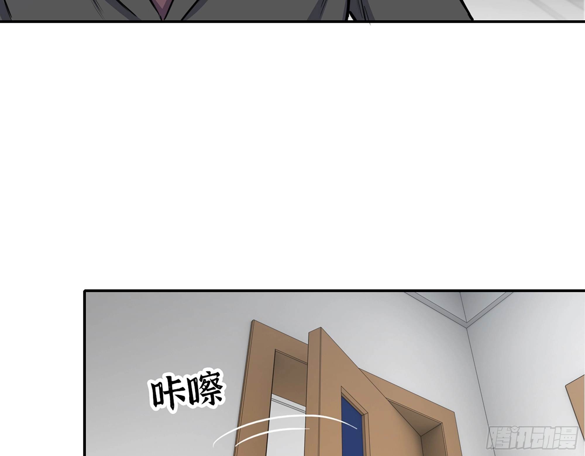 663- 坦白 第38页