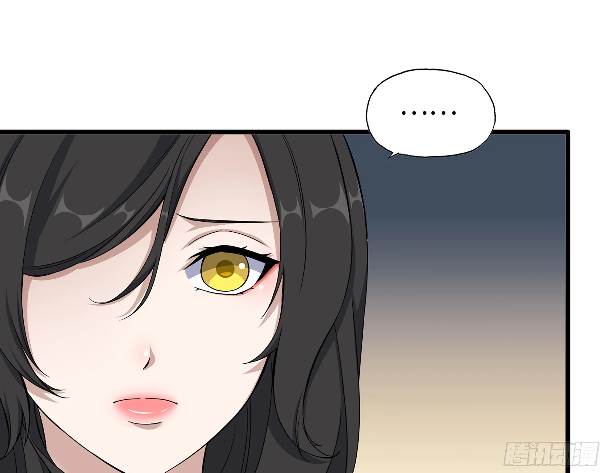 663- 坦白 第56页