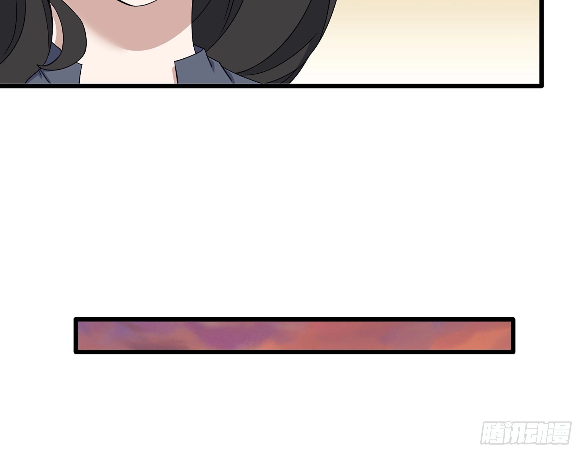 663- 坦白 第57页
