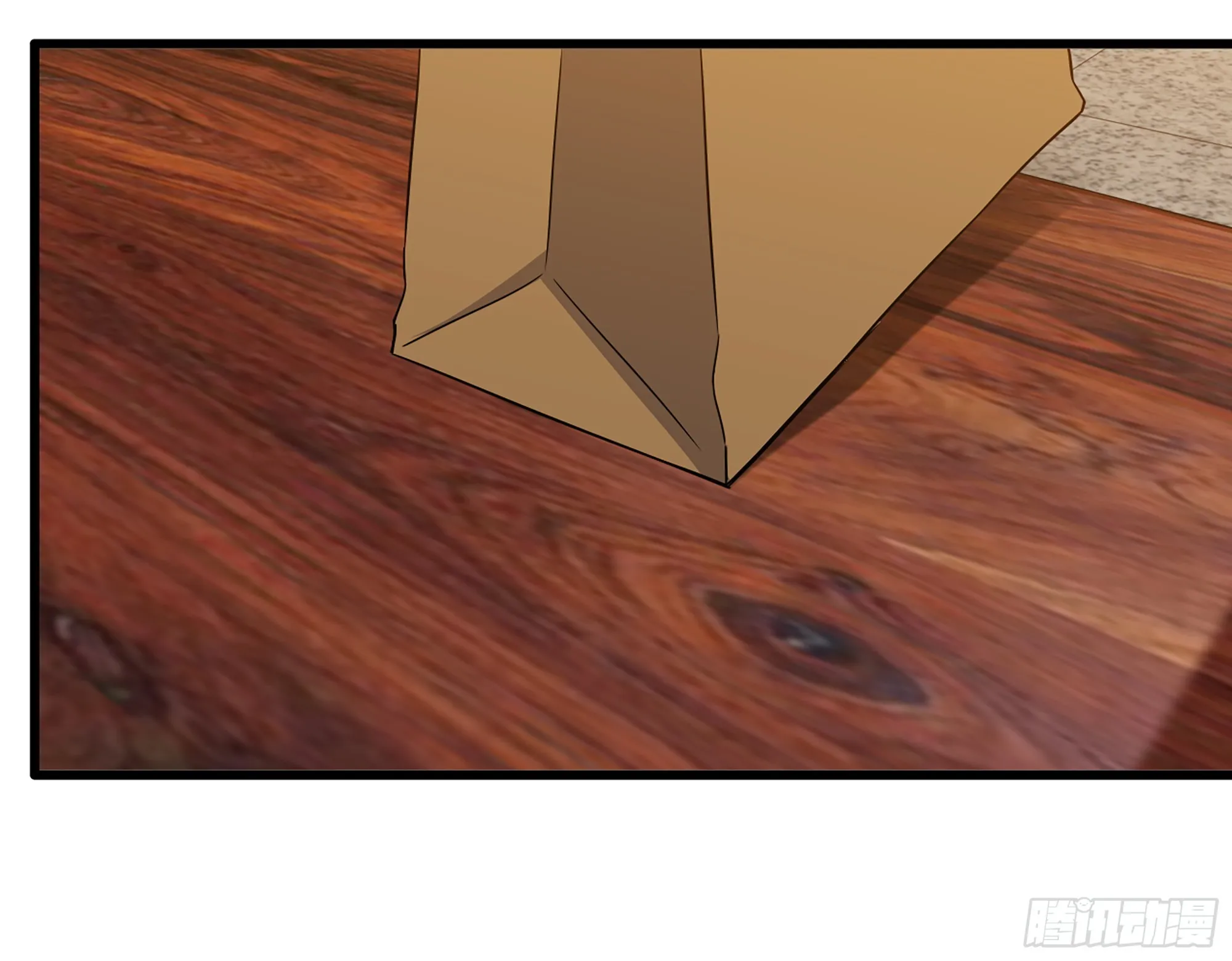 663- 坦白 第71页