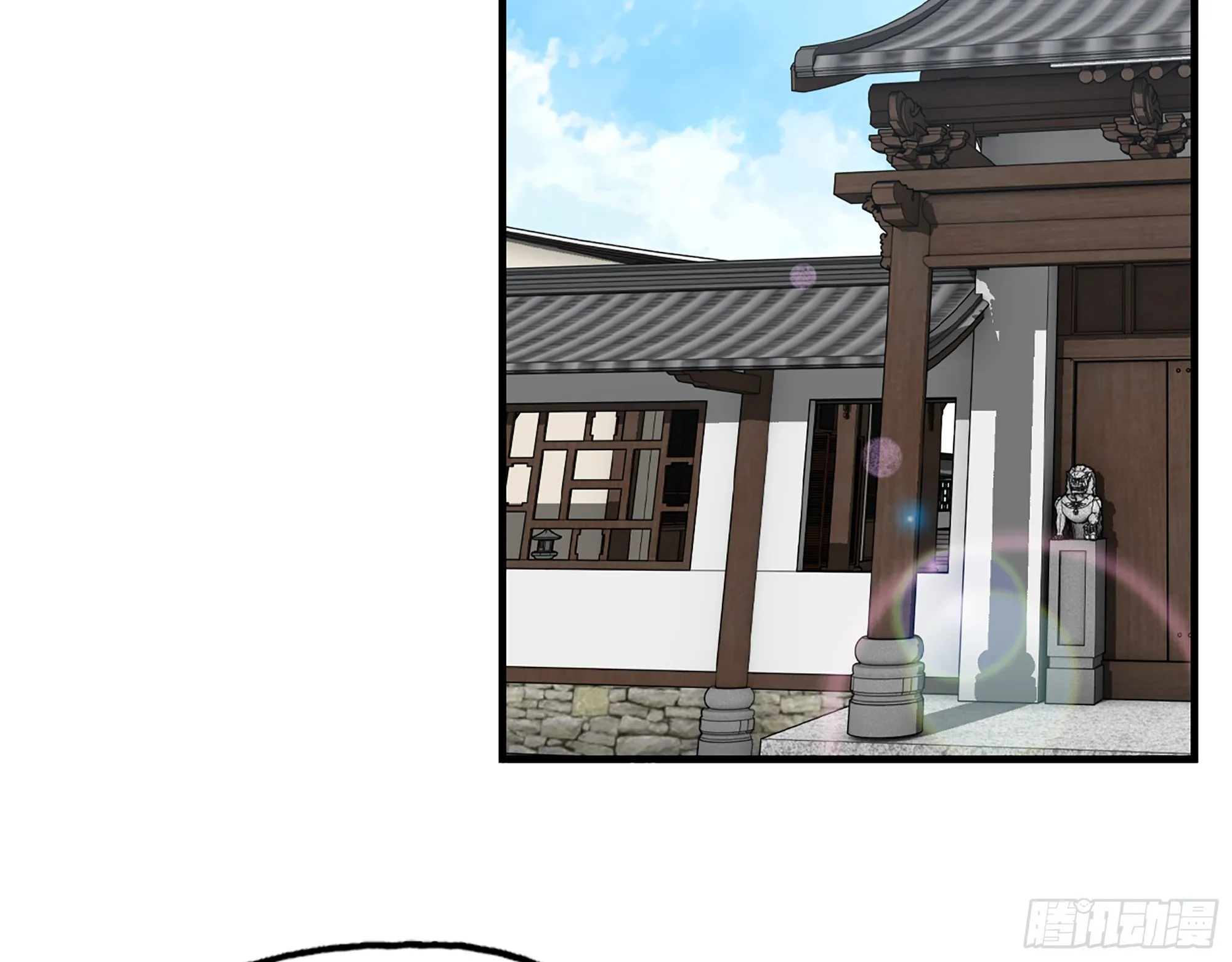 662- 怪物啊！ 第24页