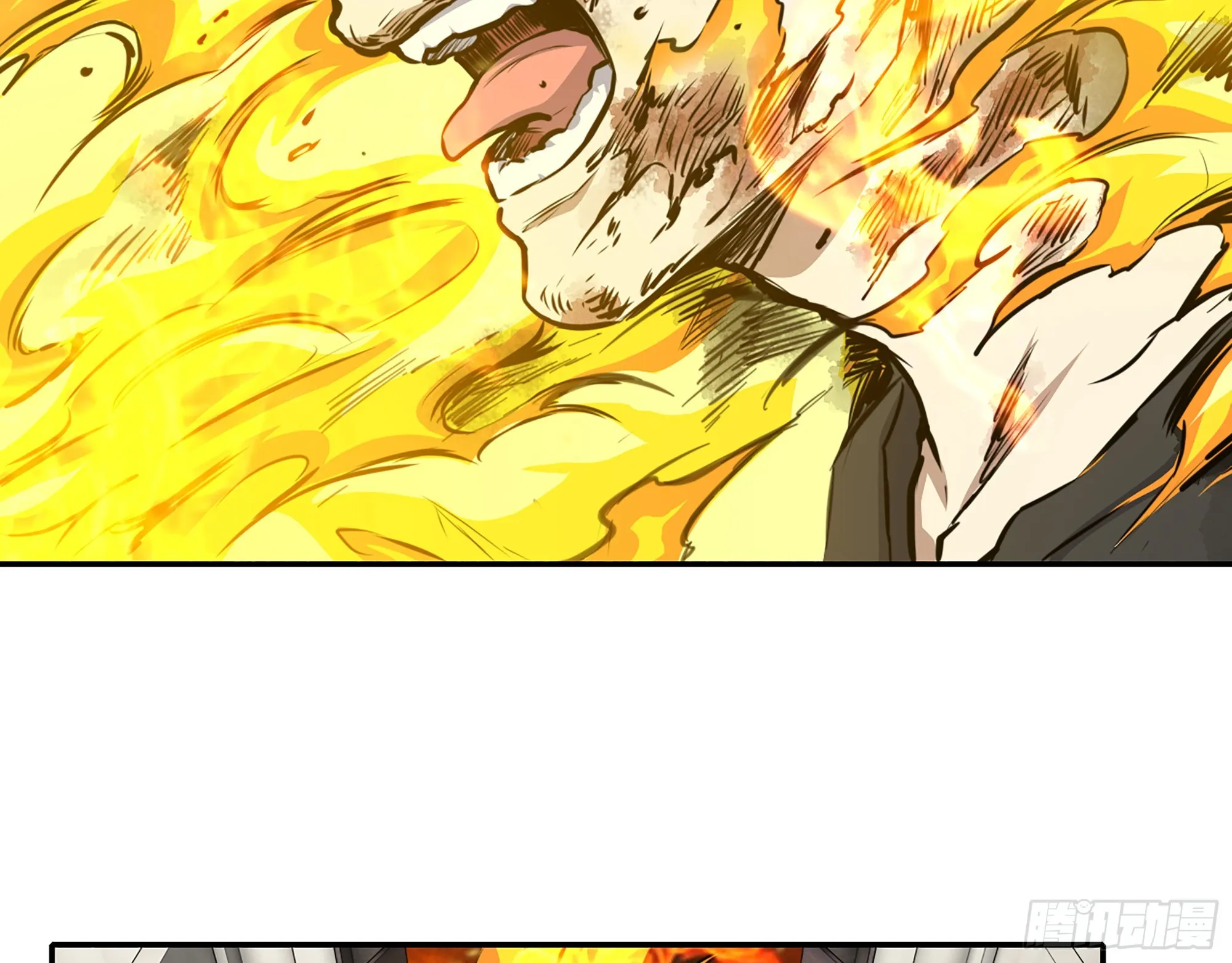662- 怪物啊！ 第59页