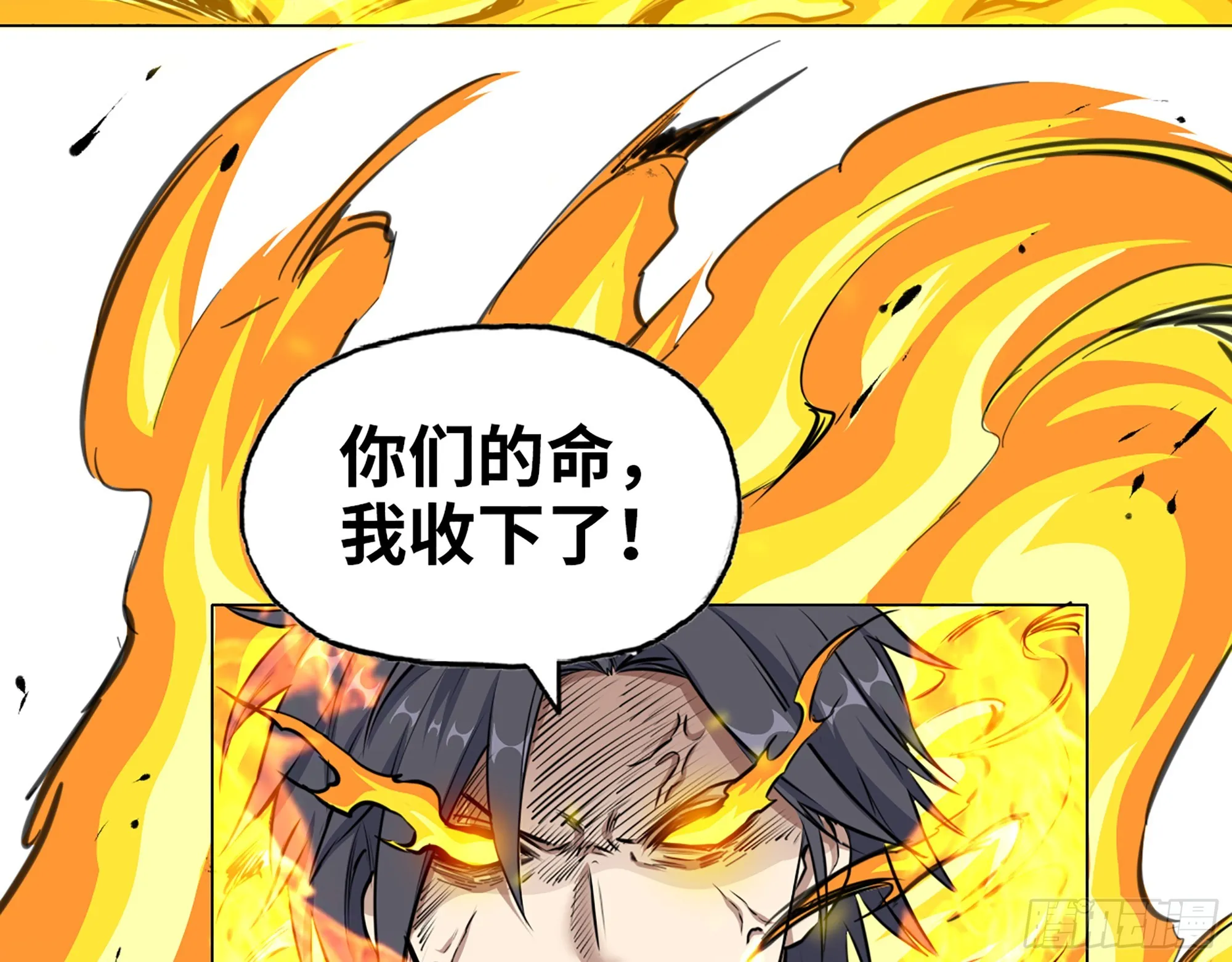 662- 怪物啊！ 第67页