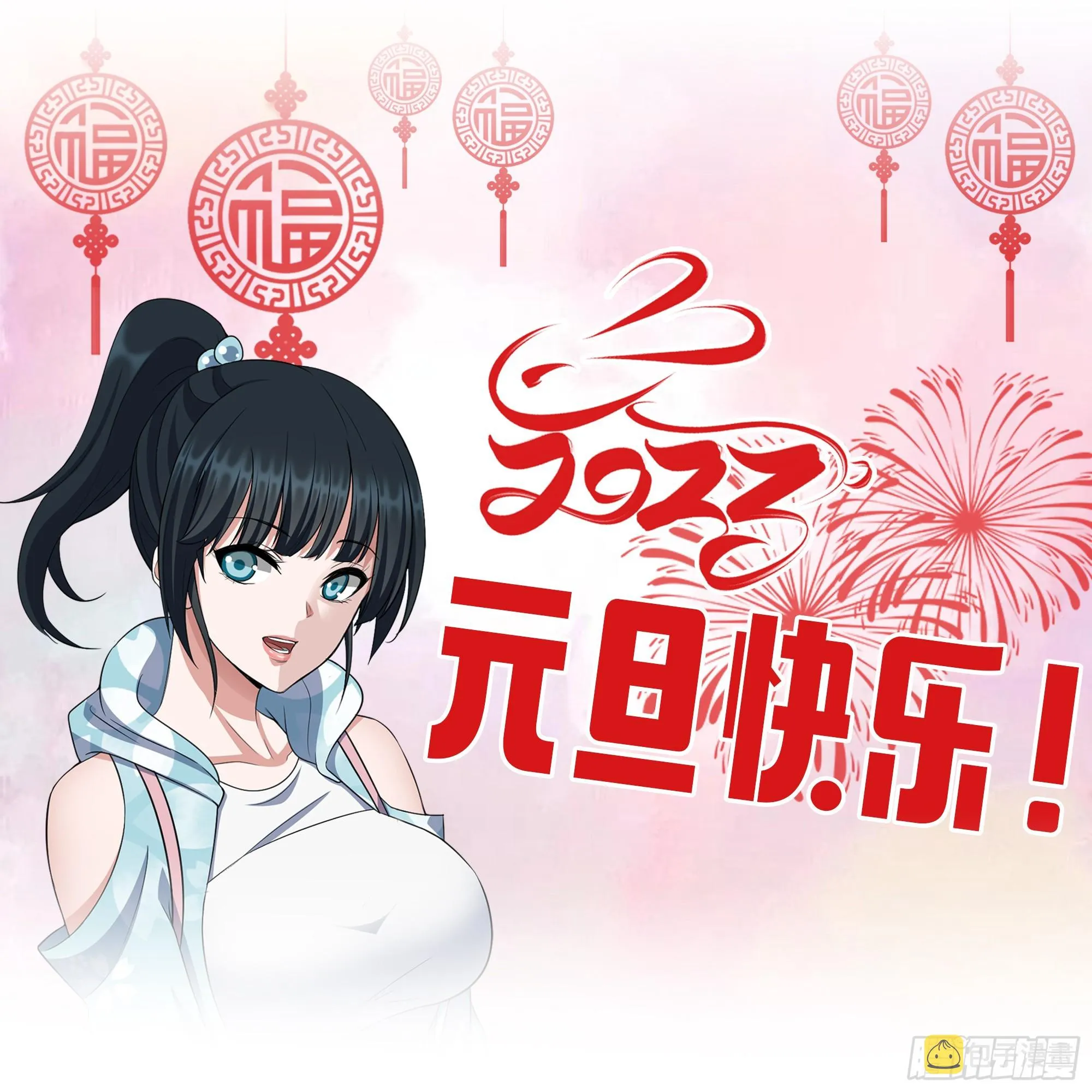 662- 怪物啊！ 第73页