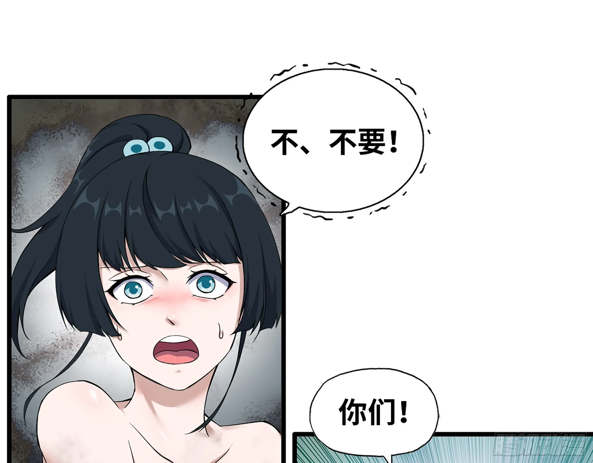 661- 叛变 第19页