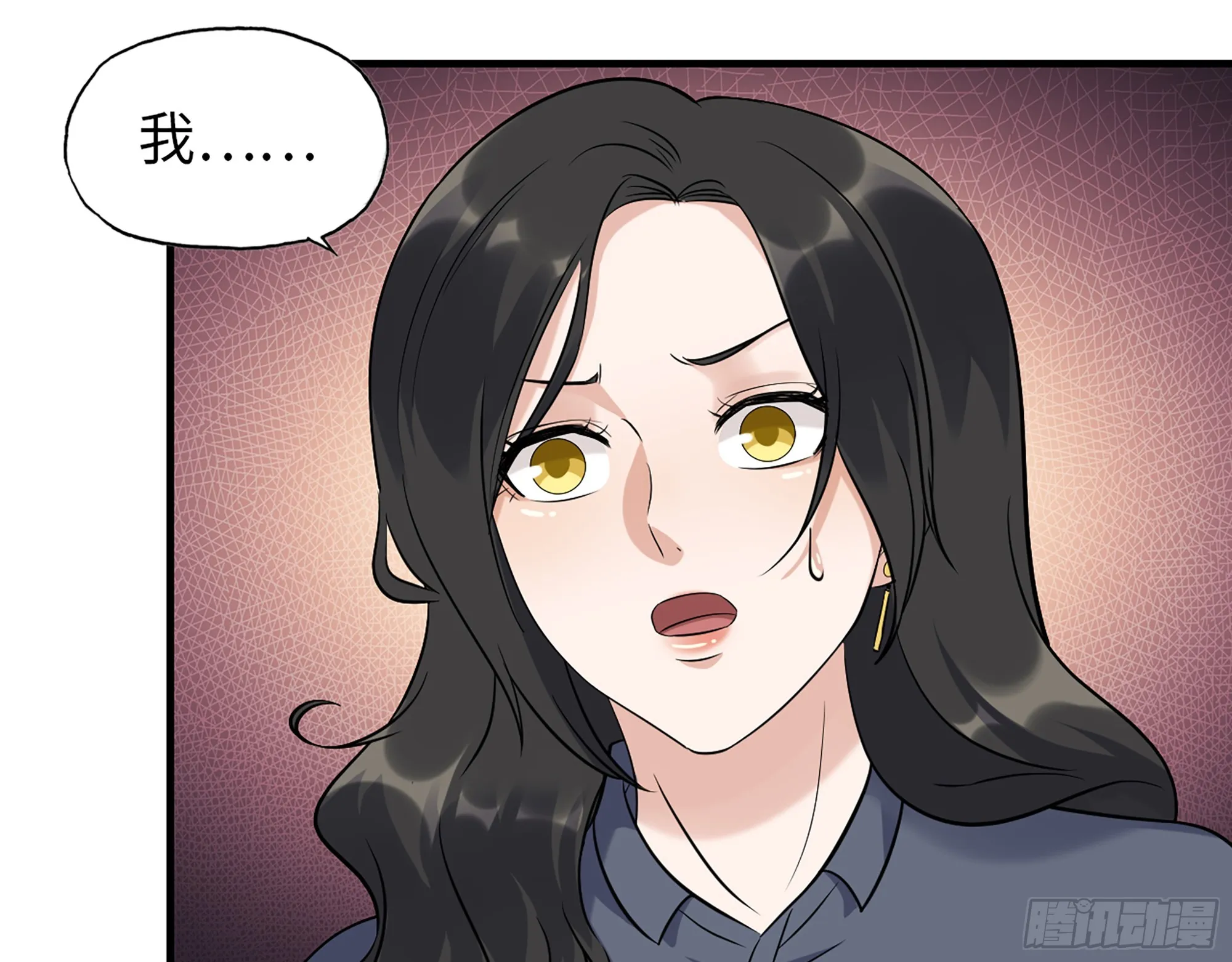 661- 叛变 第27页
