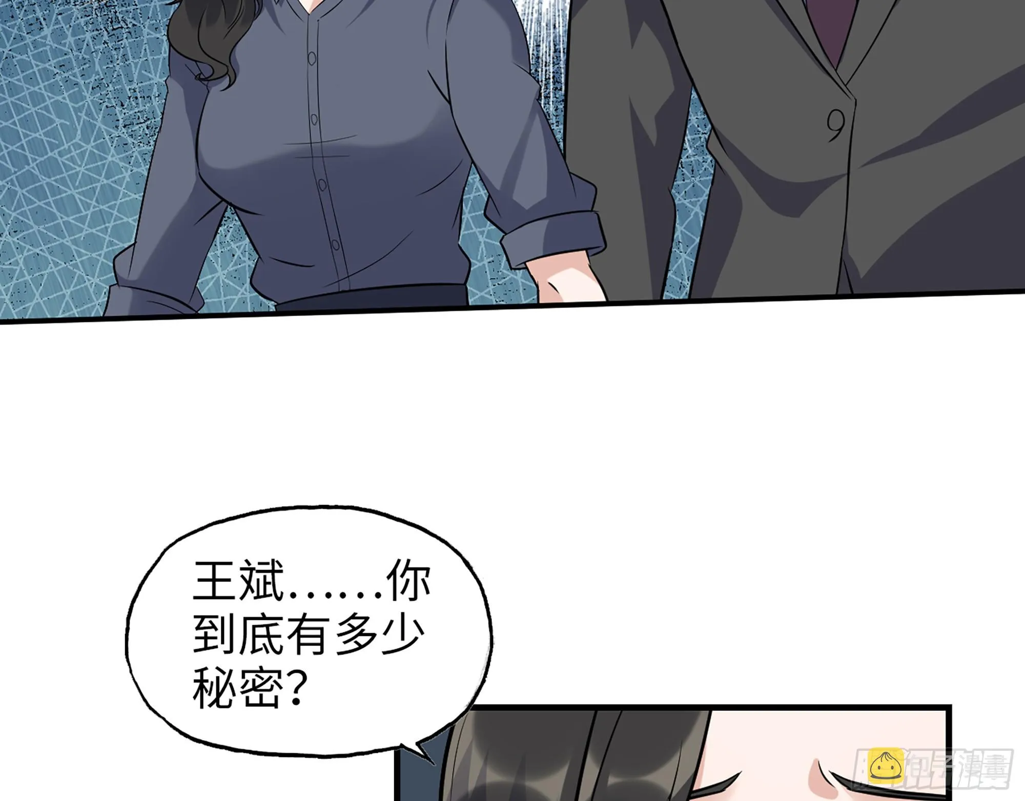 661- 叛变 第36页