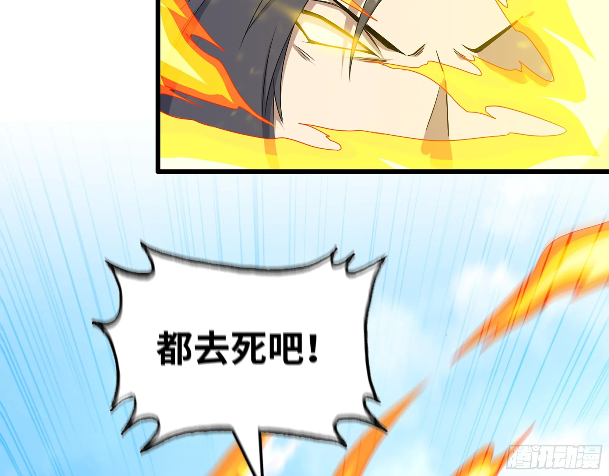661- 叛变 第46页