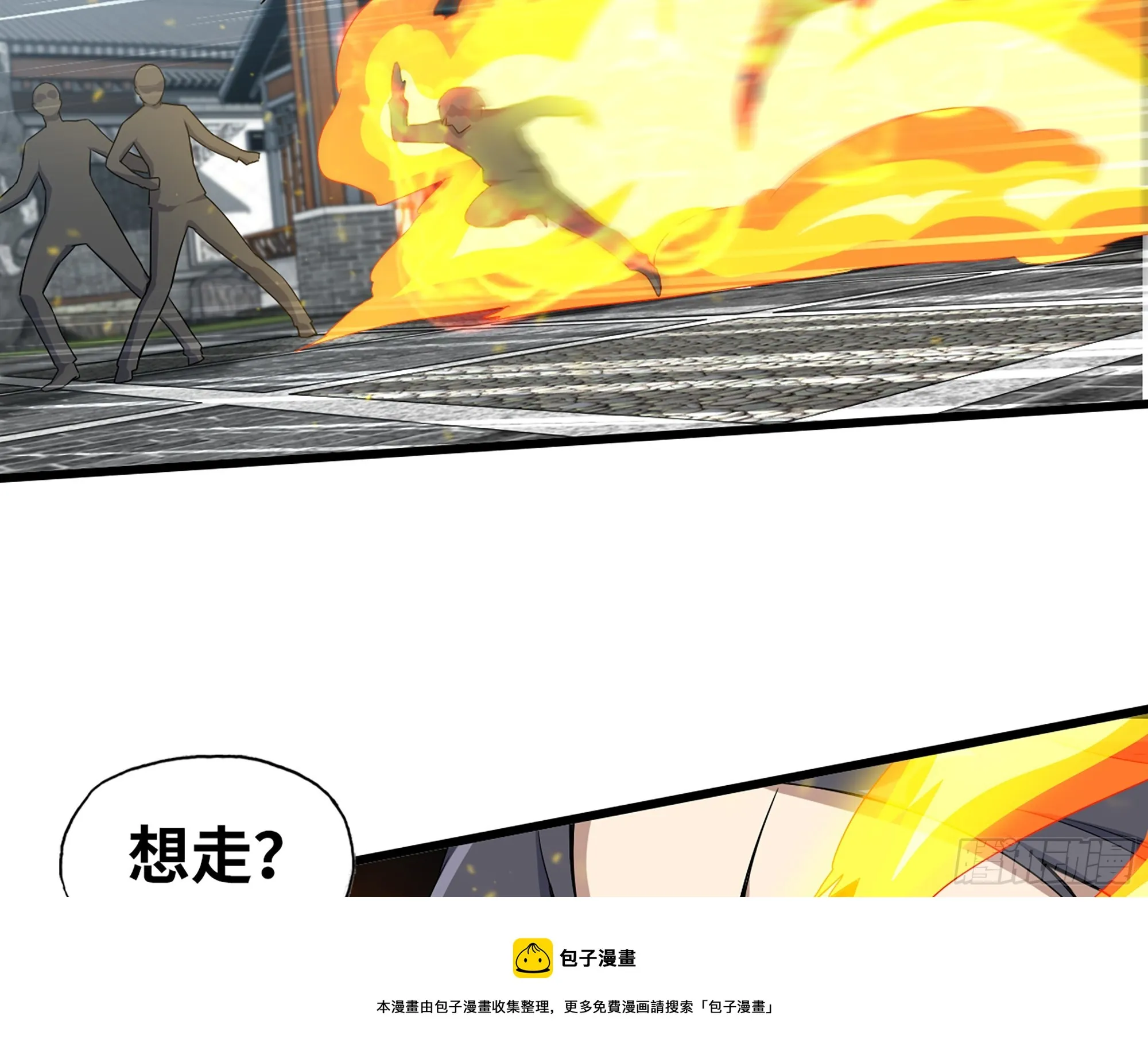 661- 叛变 第50页