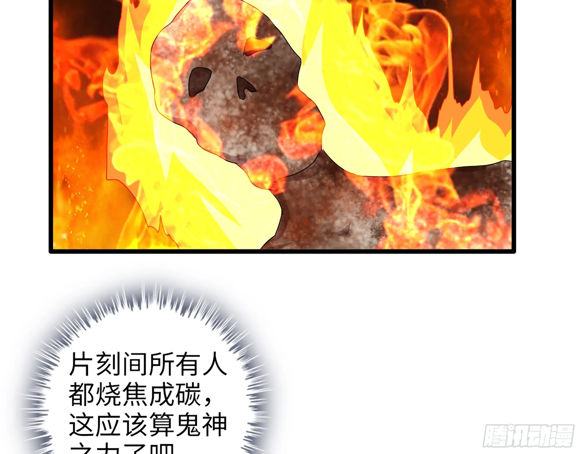 661- 叛变 第58页