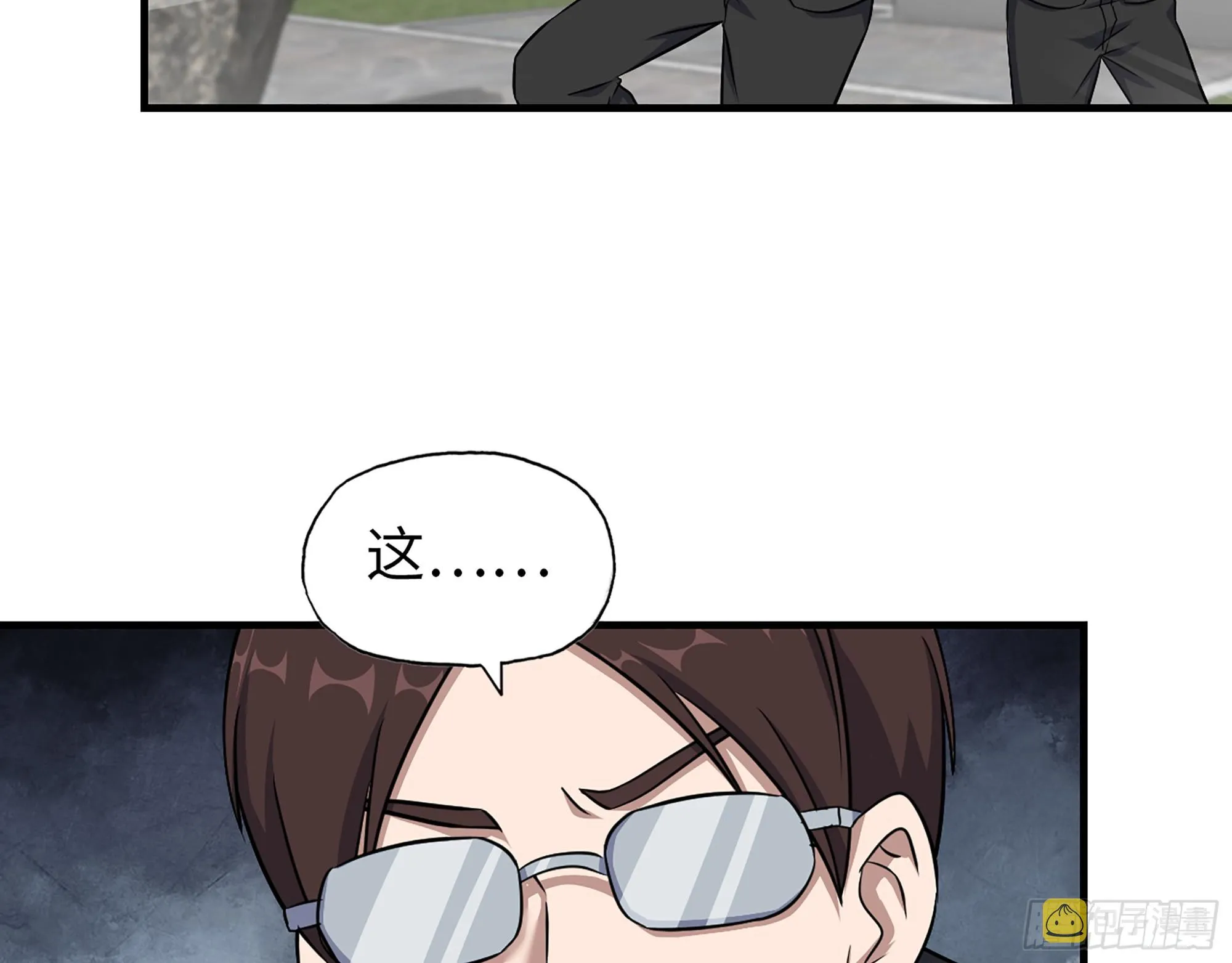 661- 叛变 第63页