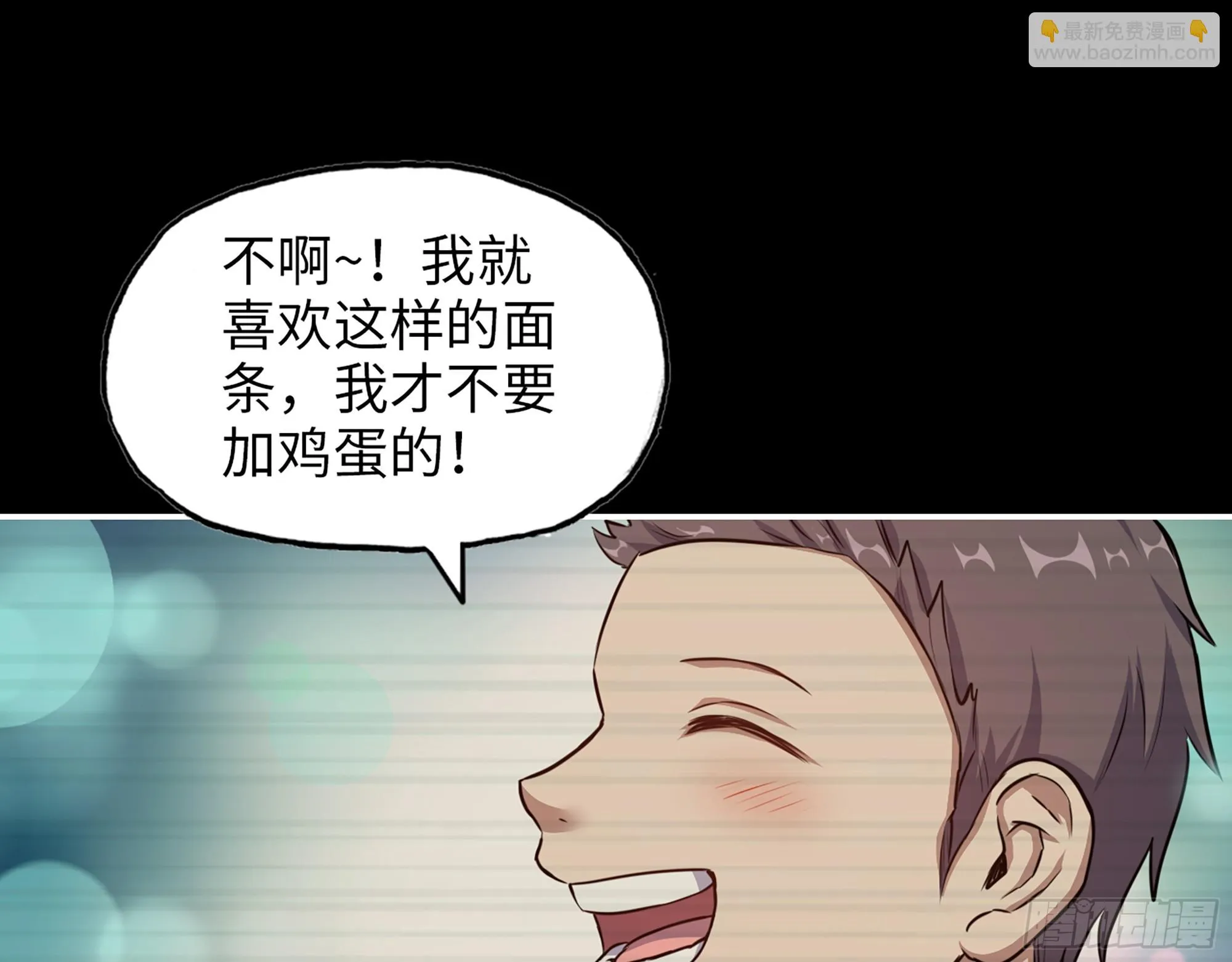 666- 谢谢 第2页