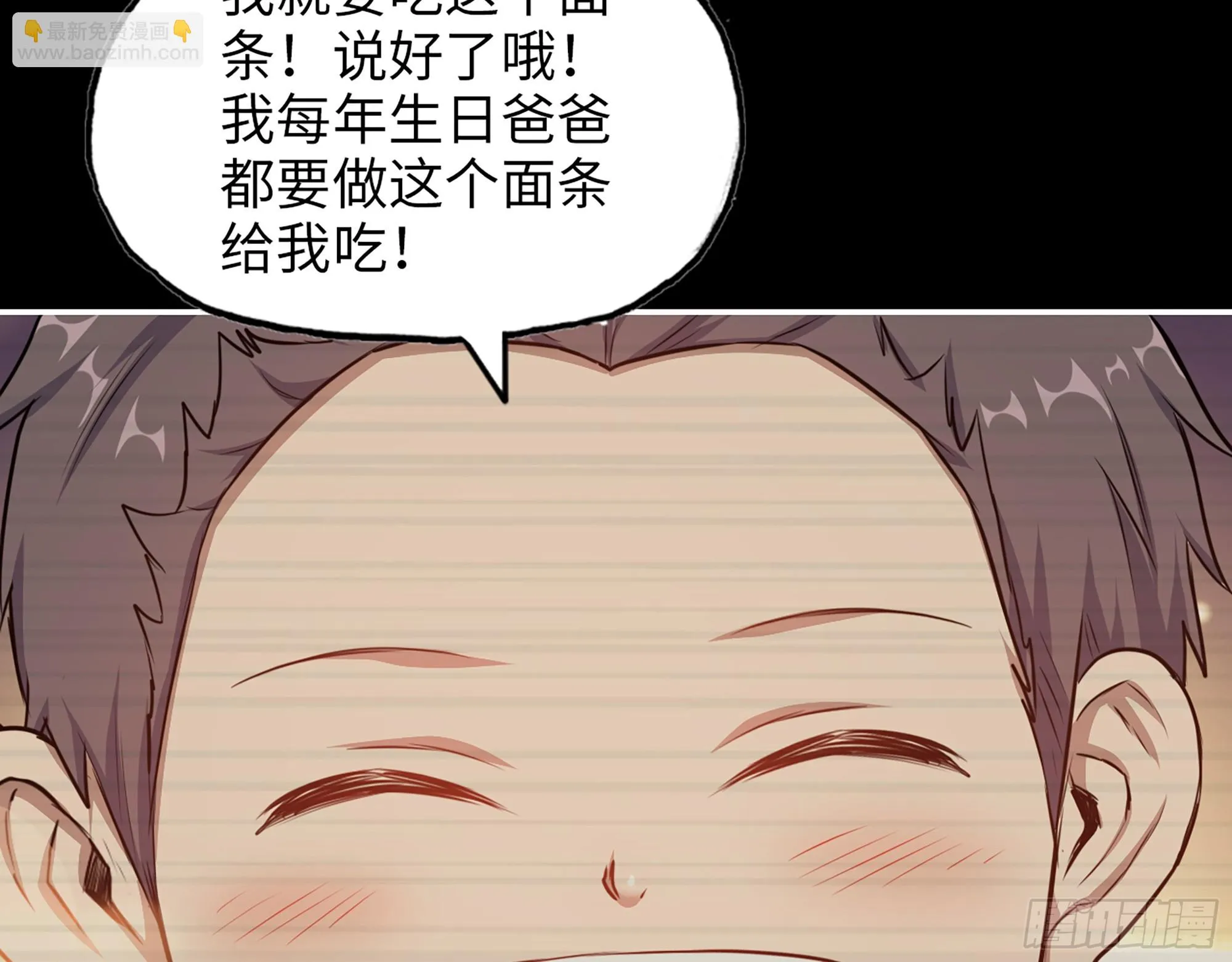 666- 谢谢 第5页