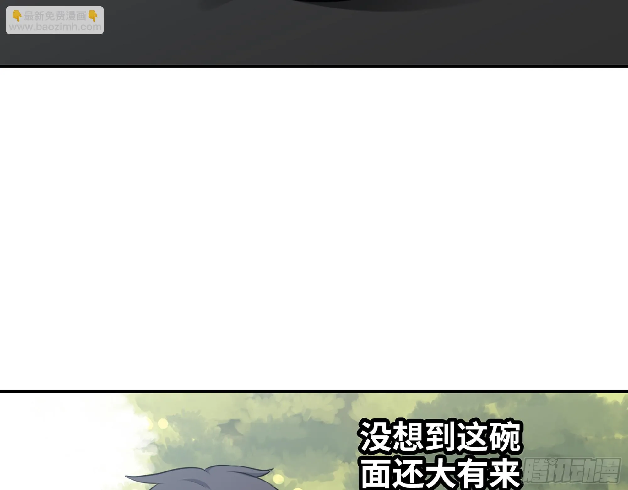 666- 谢谢 第8页