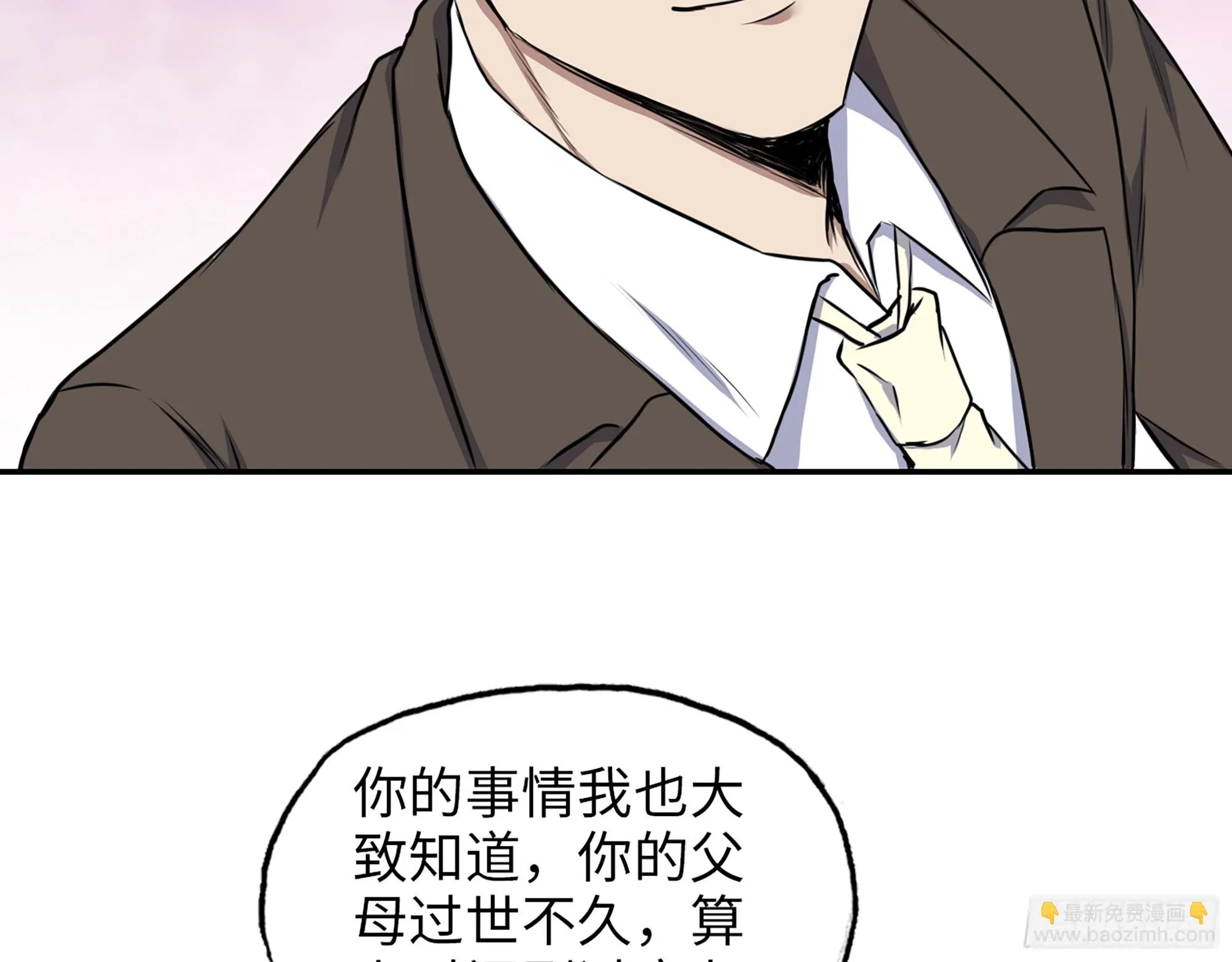 666- 谢谢 第15页