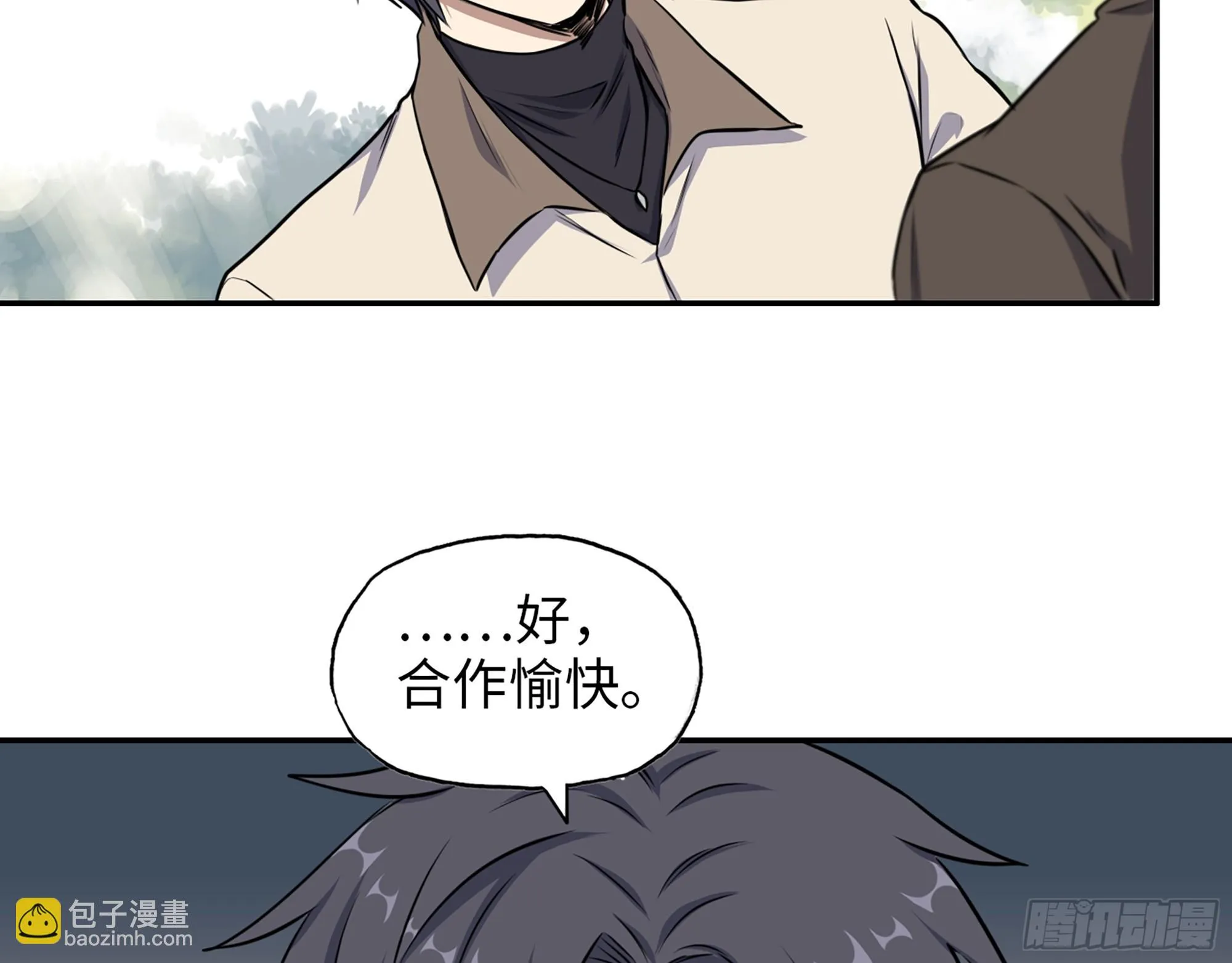 666- 谢谢 第20页