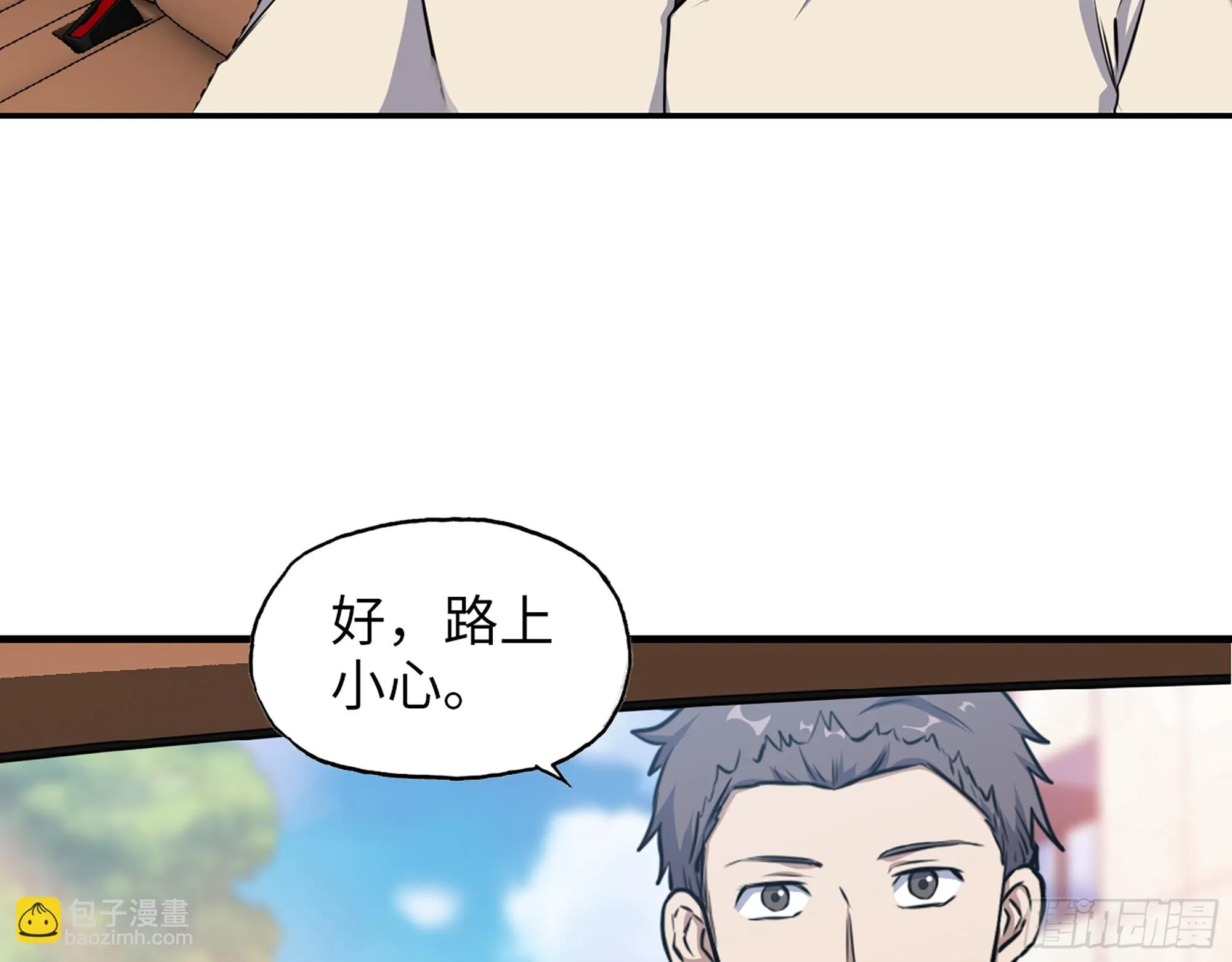 666- 谢谢 第25页