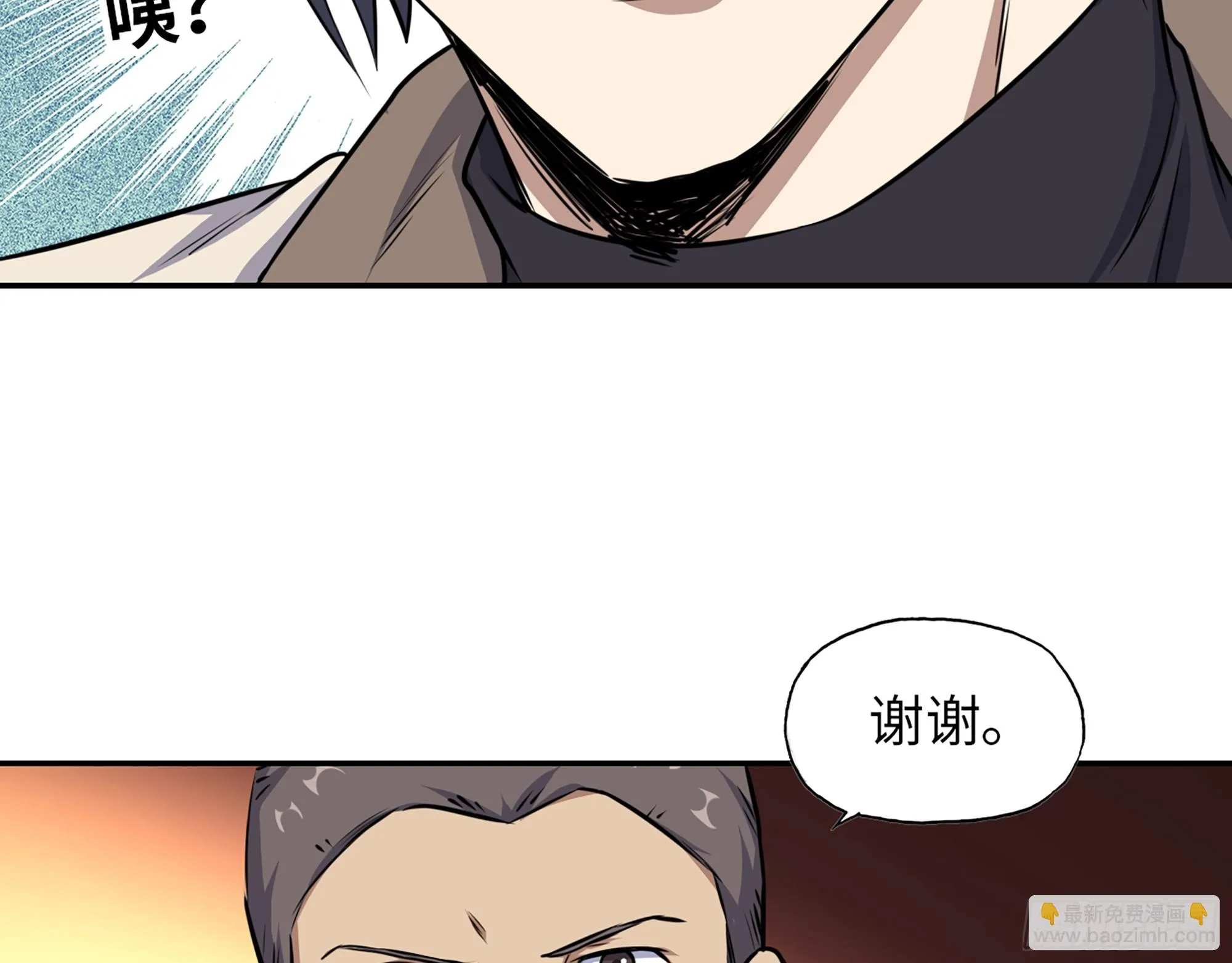 666- 谢谢 第28页