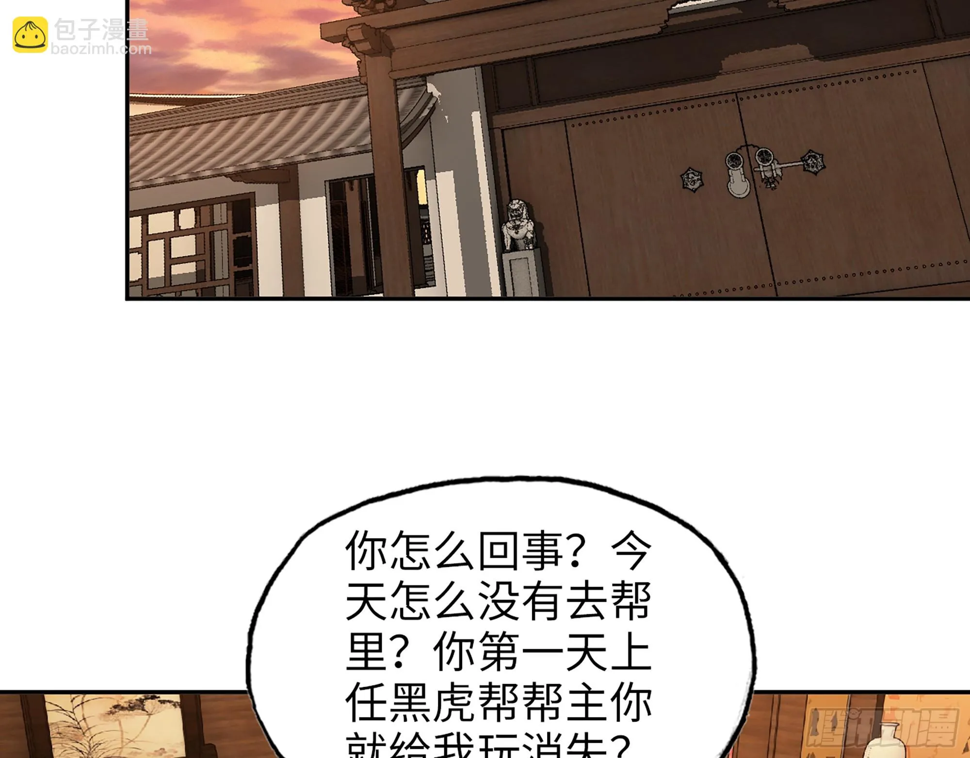 666- 谢谢 第34页