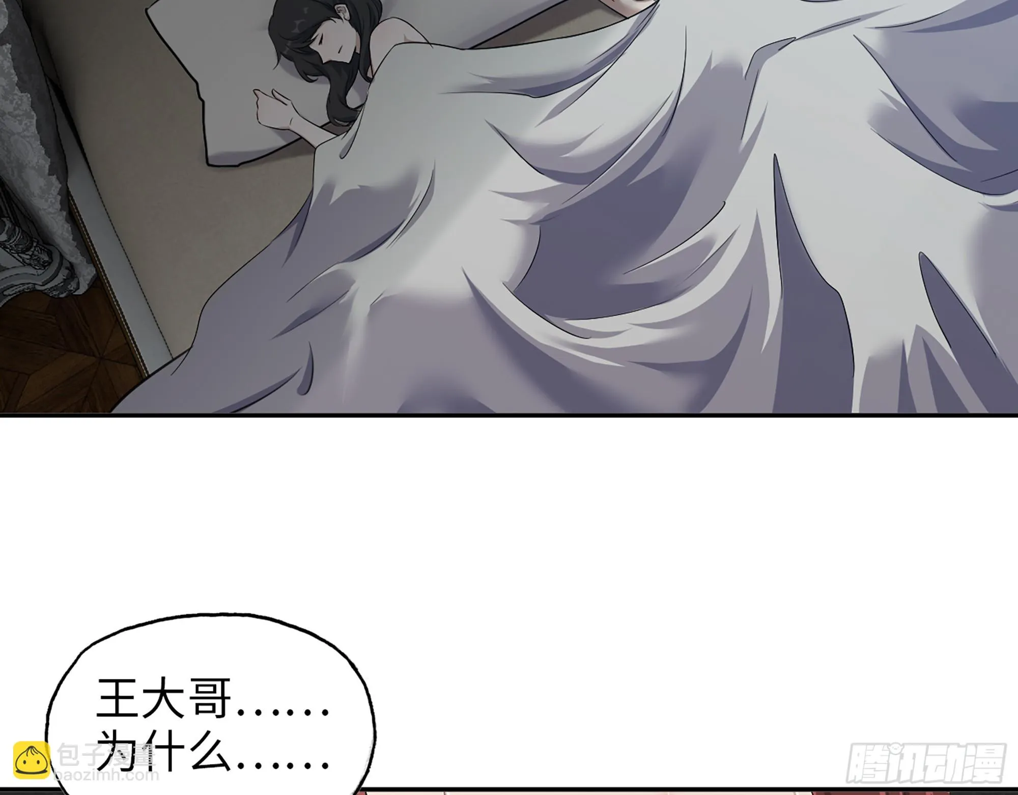 666- 谢谢 第49页