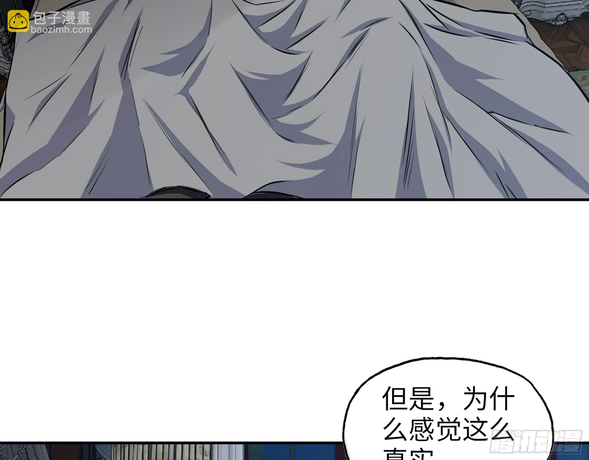 666- 谢谢 第53页
