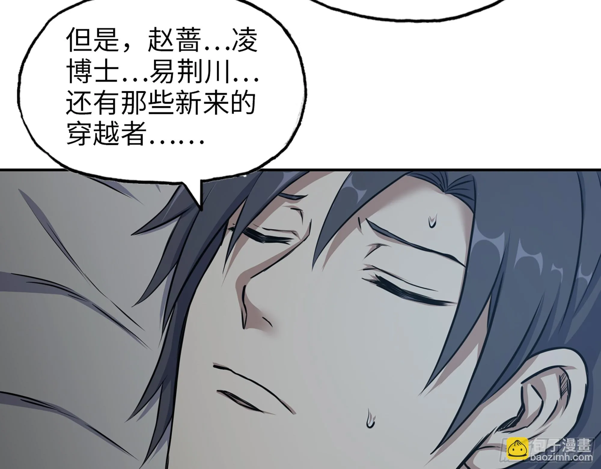 666- 谢谢 第57页
