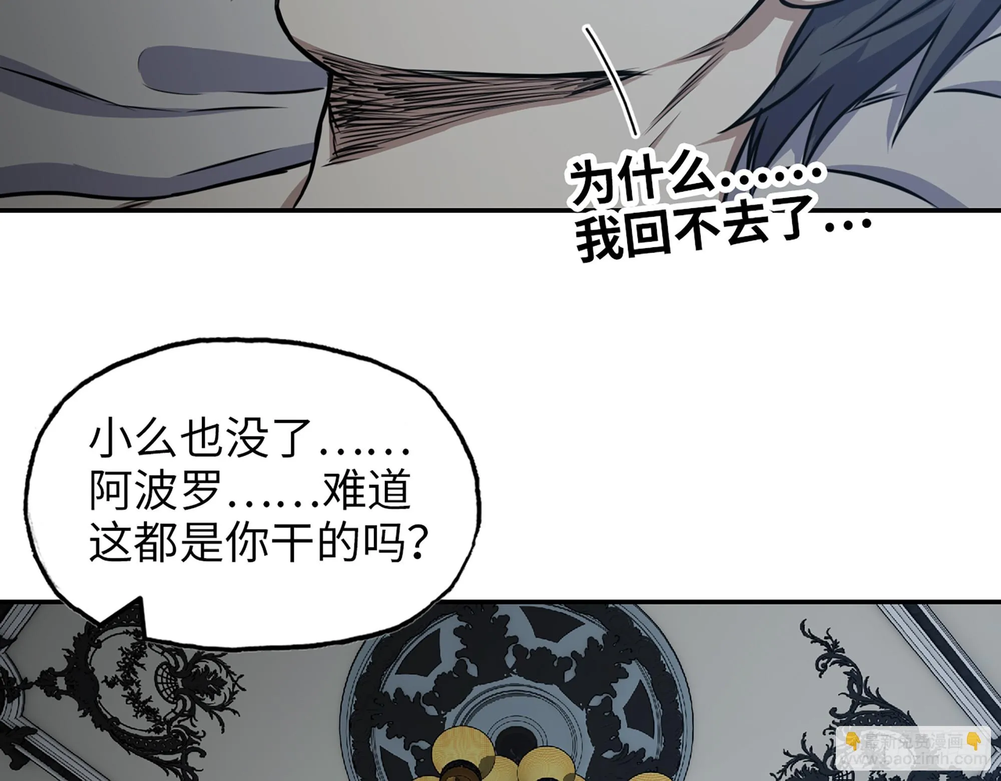666- 谢谢 第58页