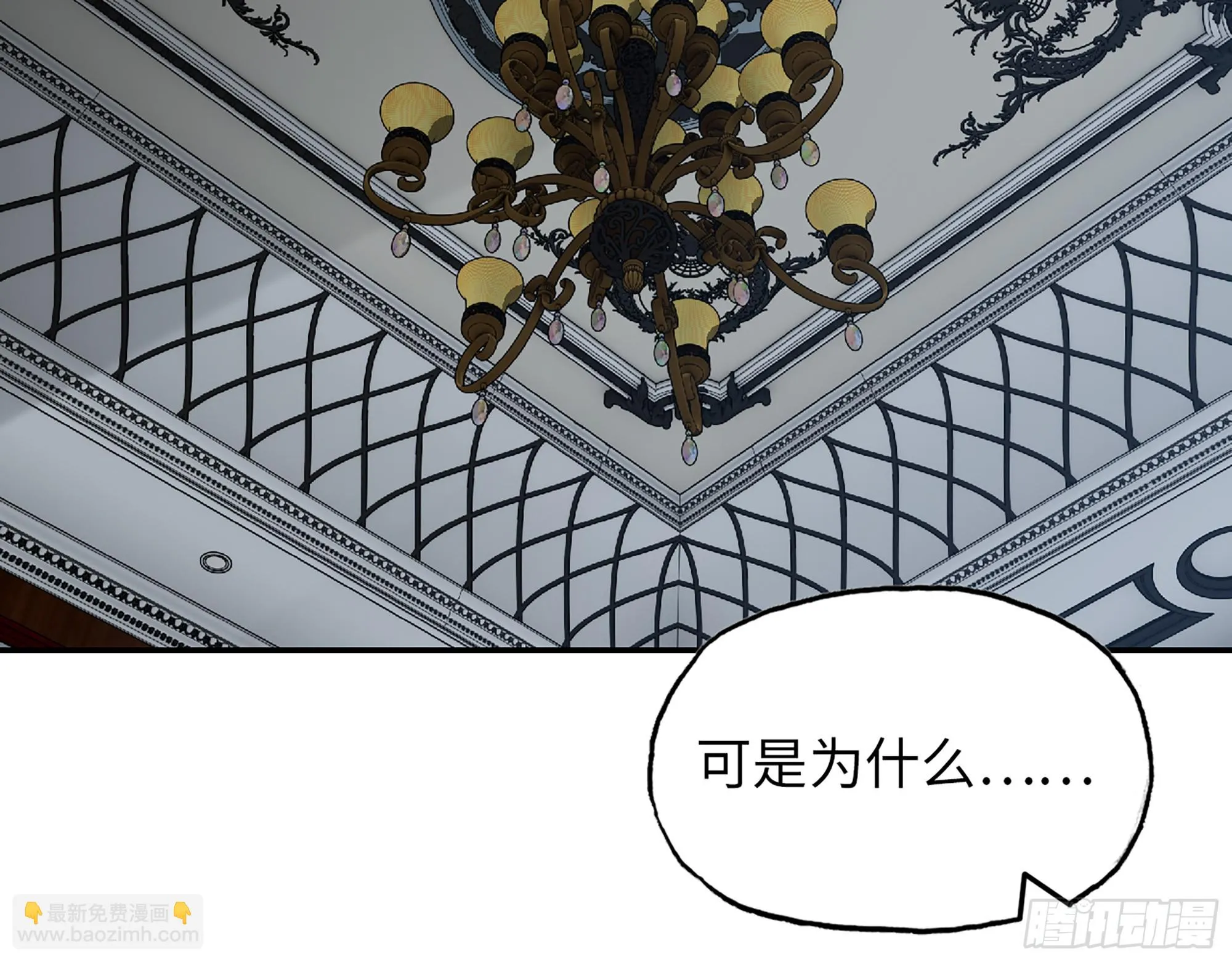 666- 谢谢 第59页