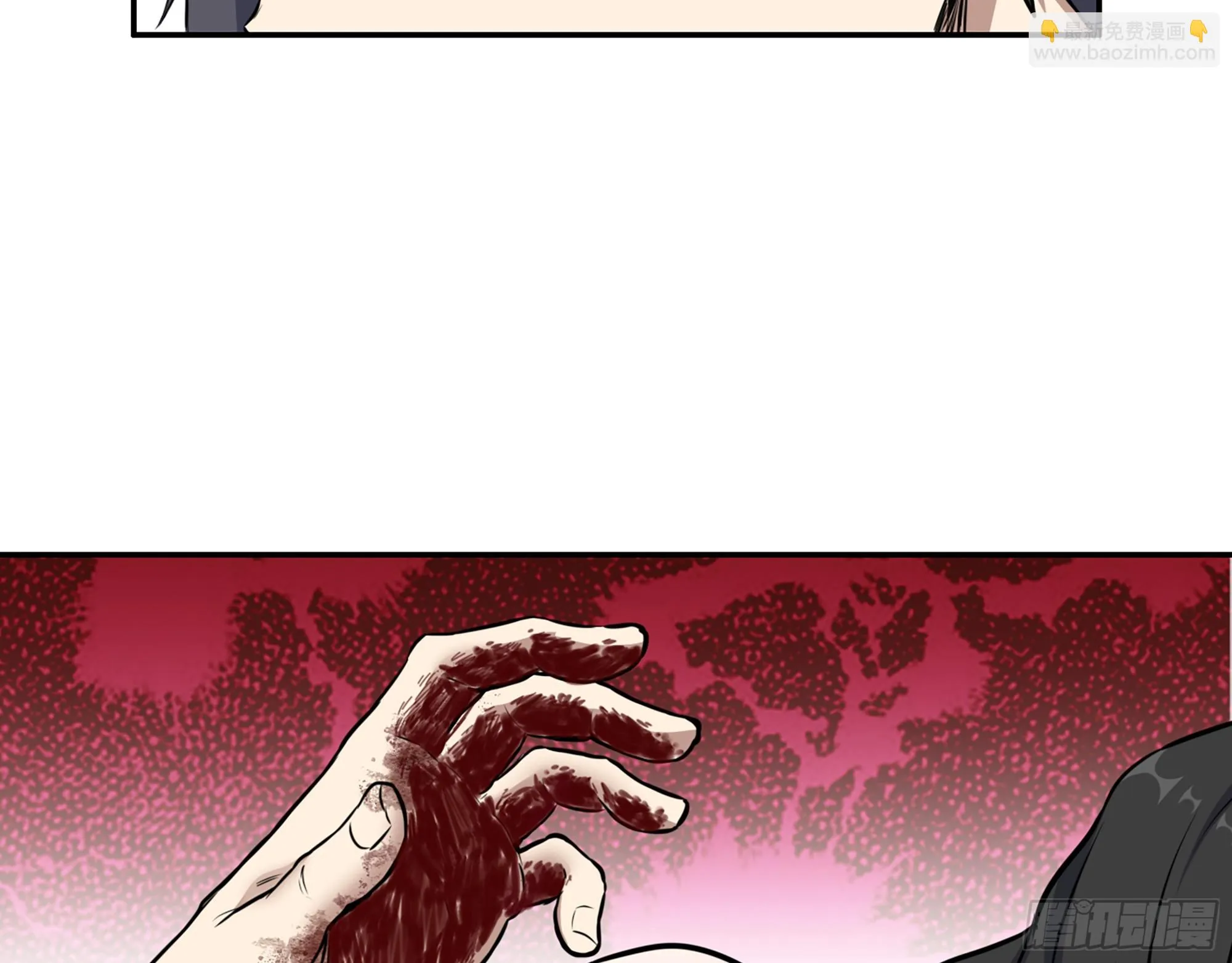 666- 谢谢 第63页