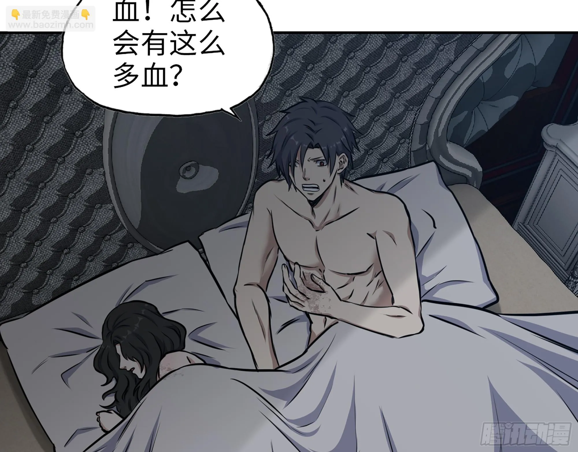 666- 谢谢 第65页