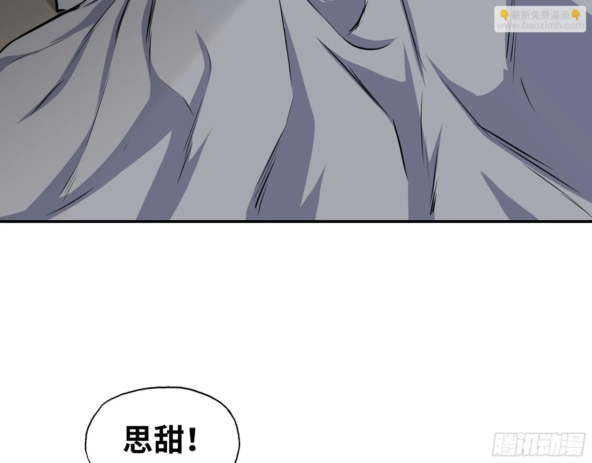 666- 谢谢 第66页