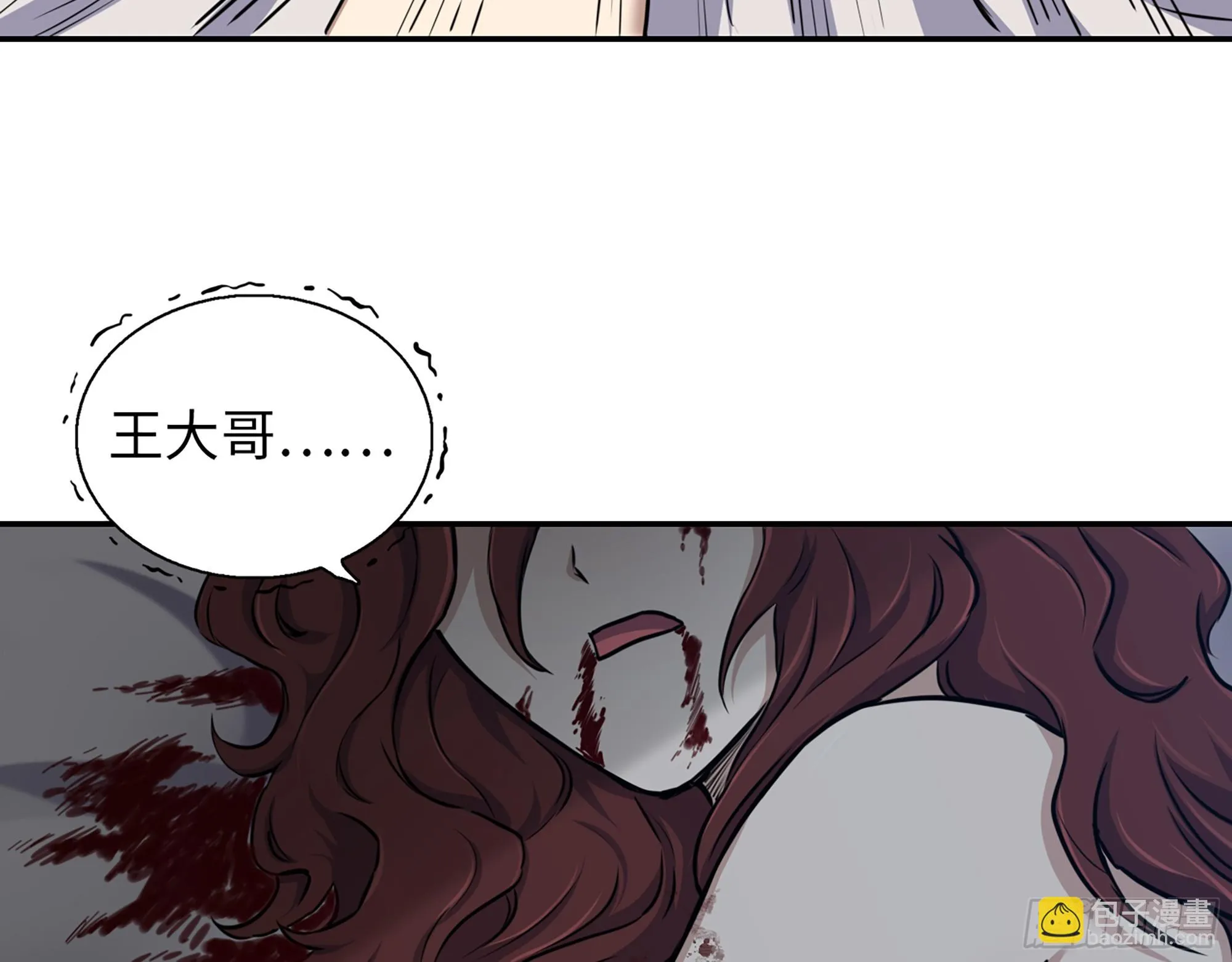 666- 谢谢 第68页