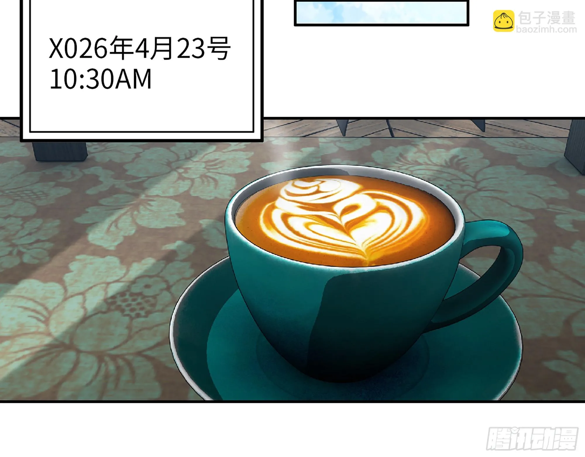 667- 最后的力量 第11页