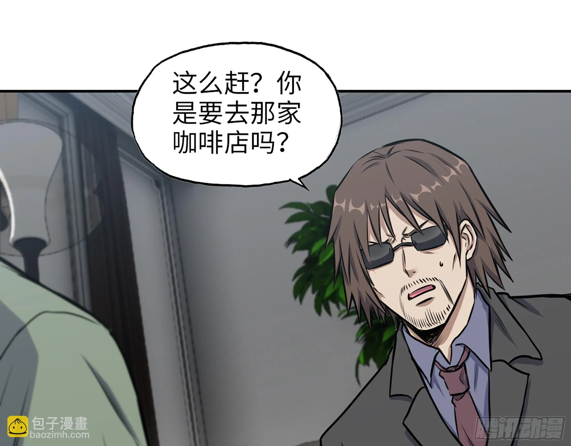 667- 最后的力量 第18页