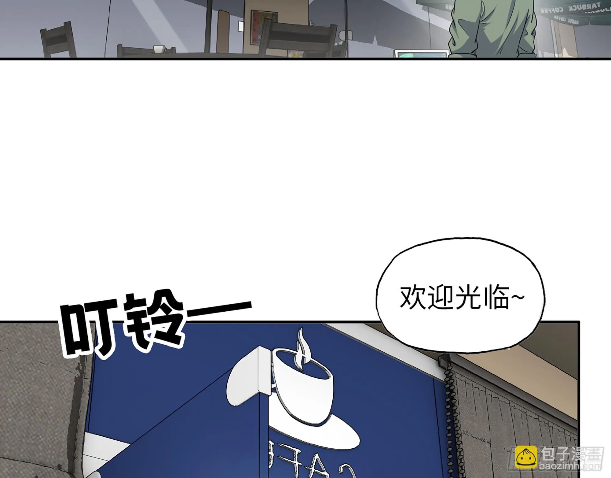 667- 最后的力量 第23页