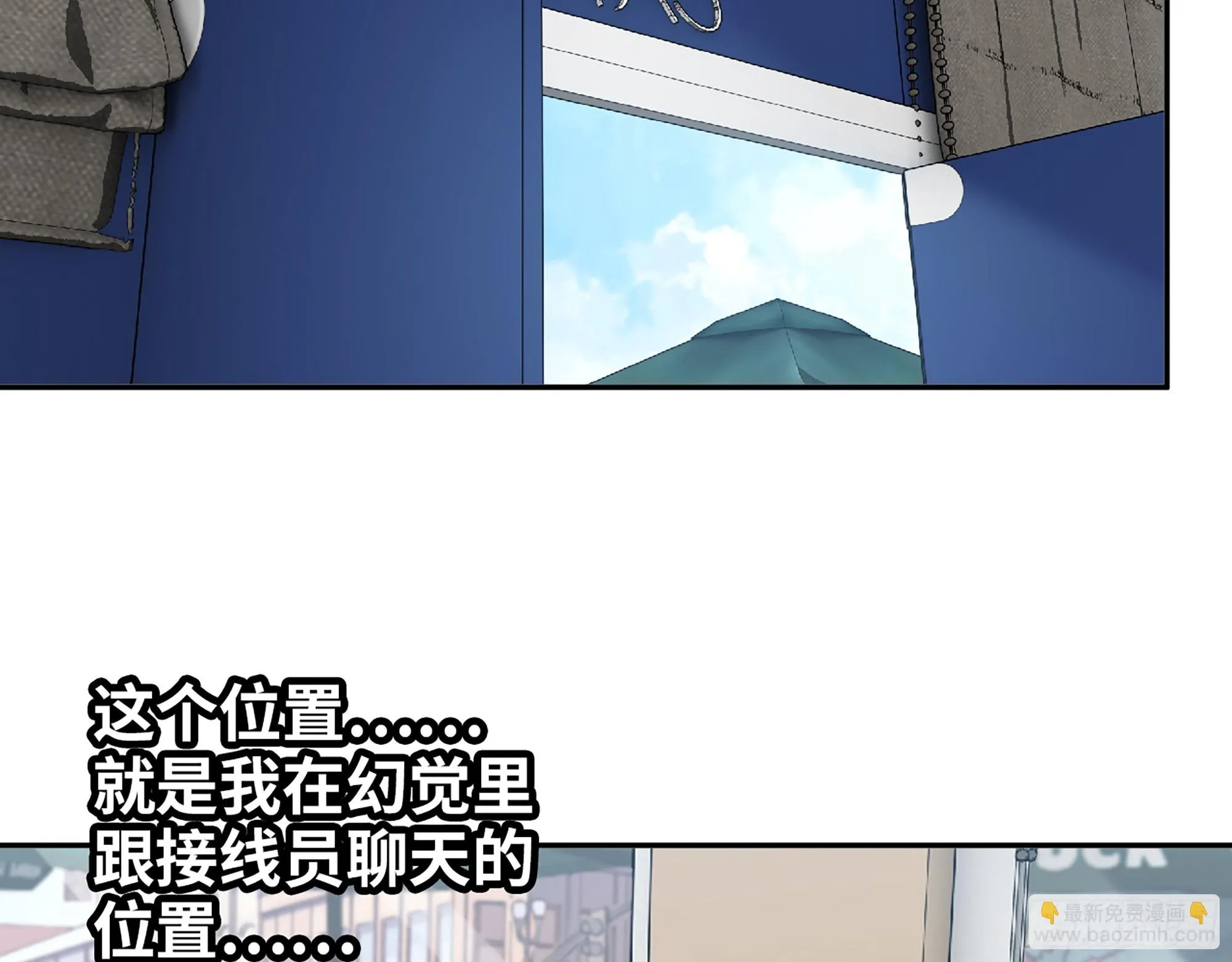 667- 最后的力量 第24页