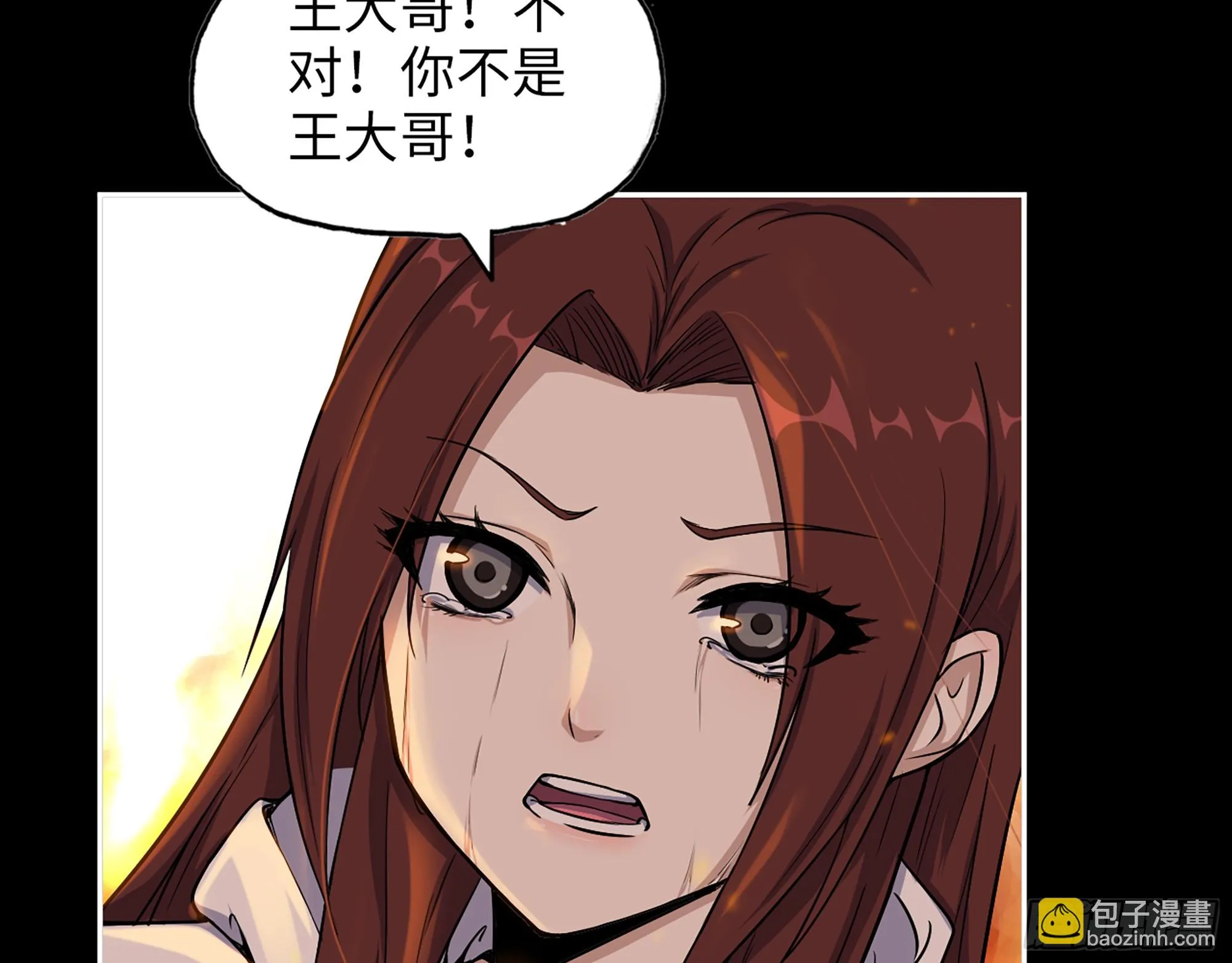 667- 最后的力量 第30页