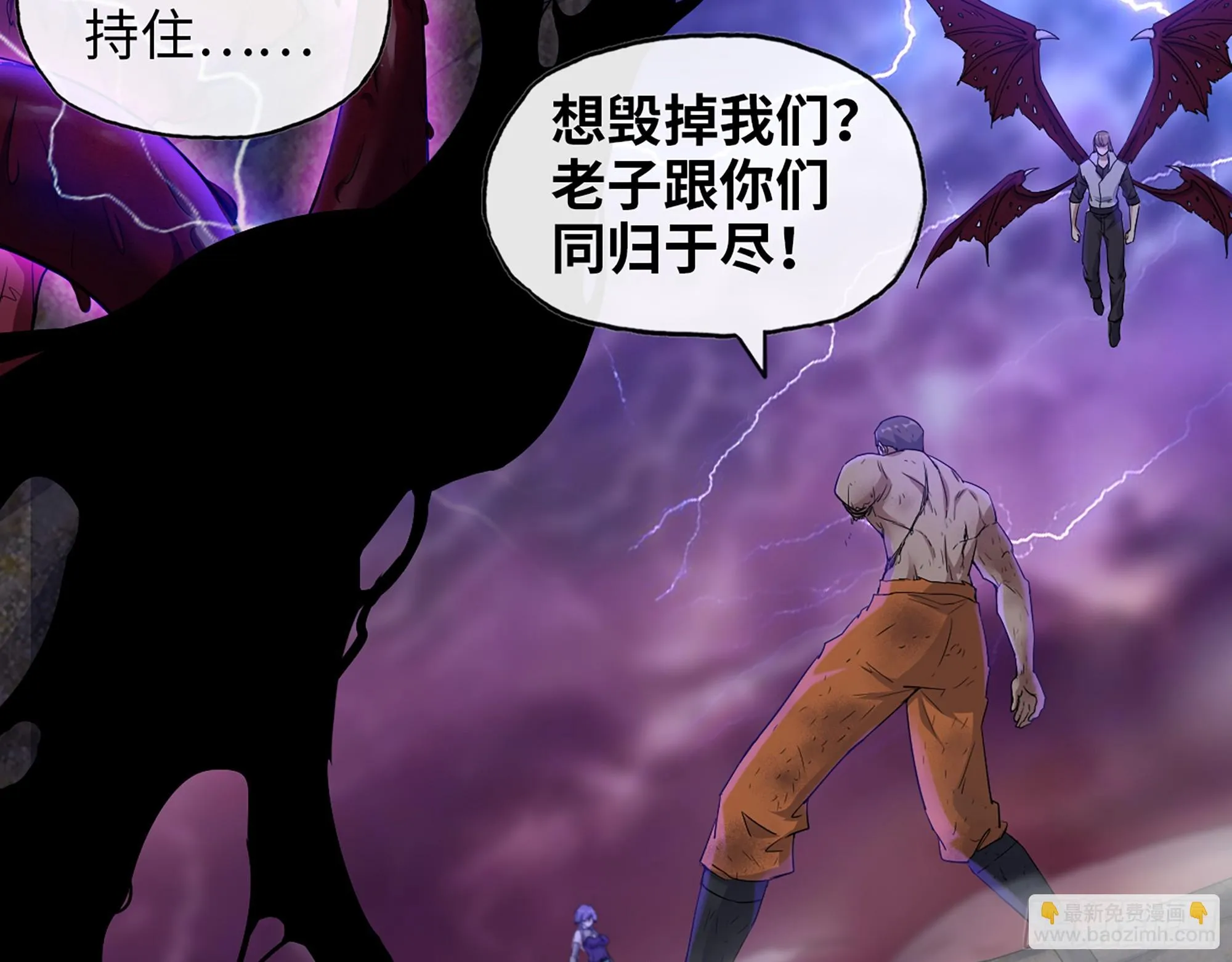 667- 最后的力量 第38页